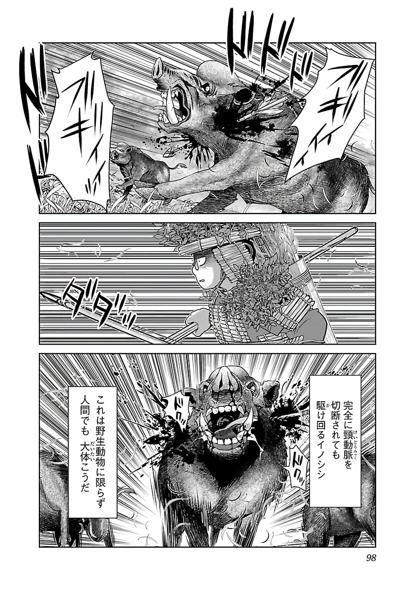 第 100 页