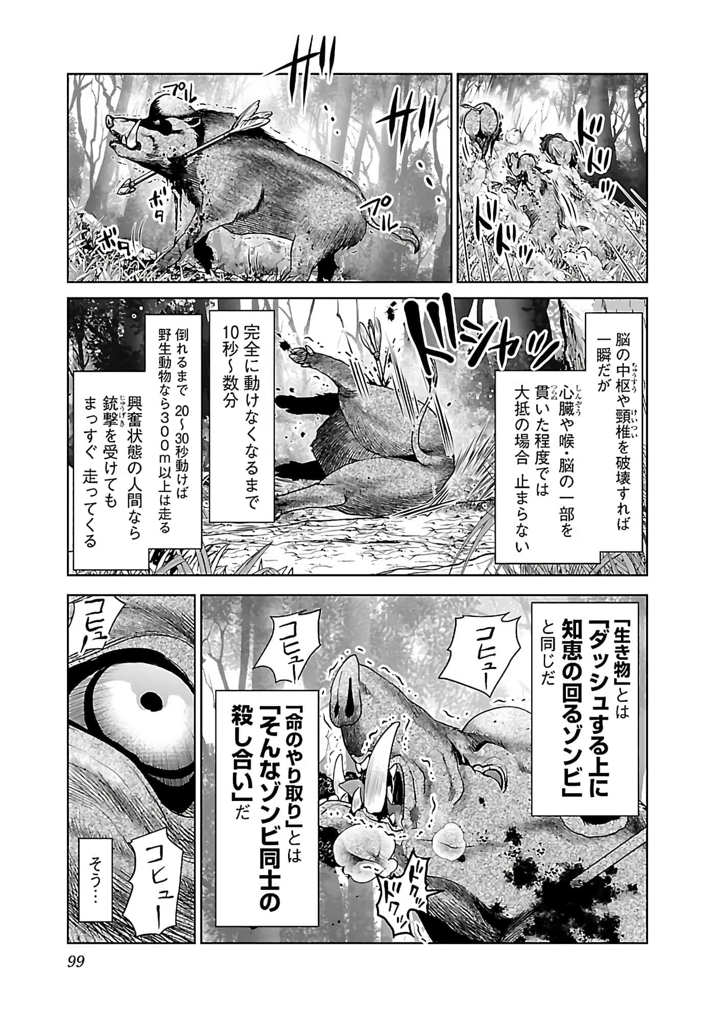 第 101 页