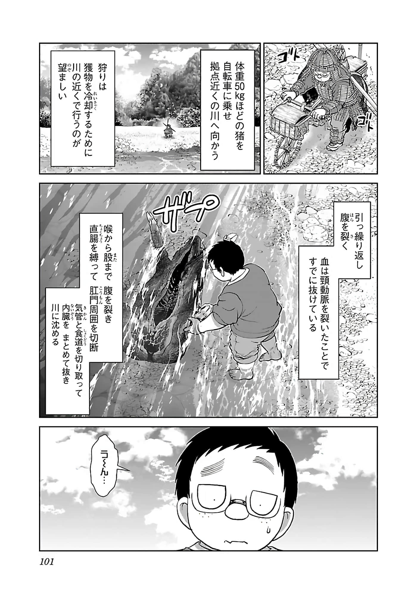 第 103 页