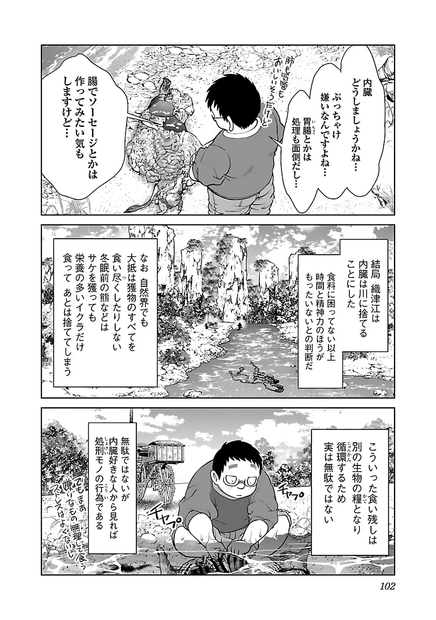 第 104 页