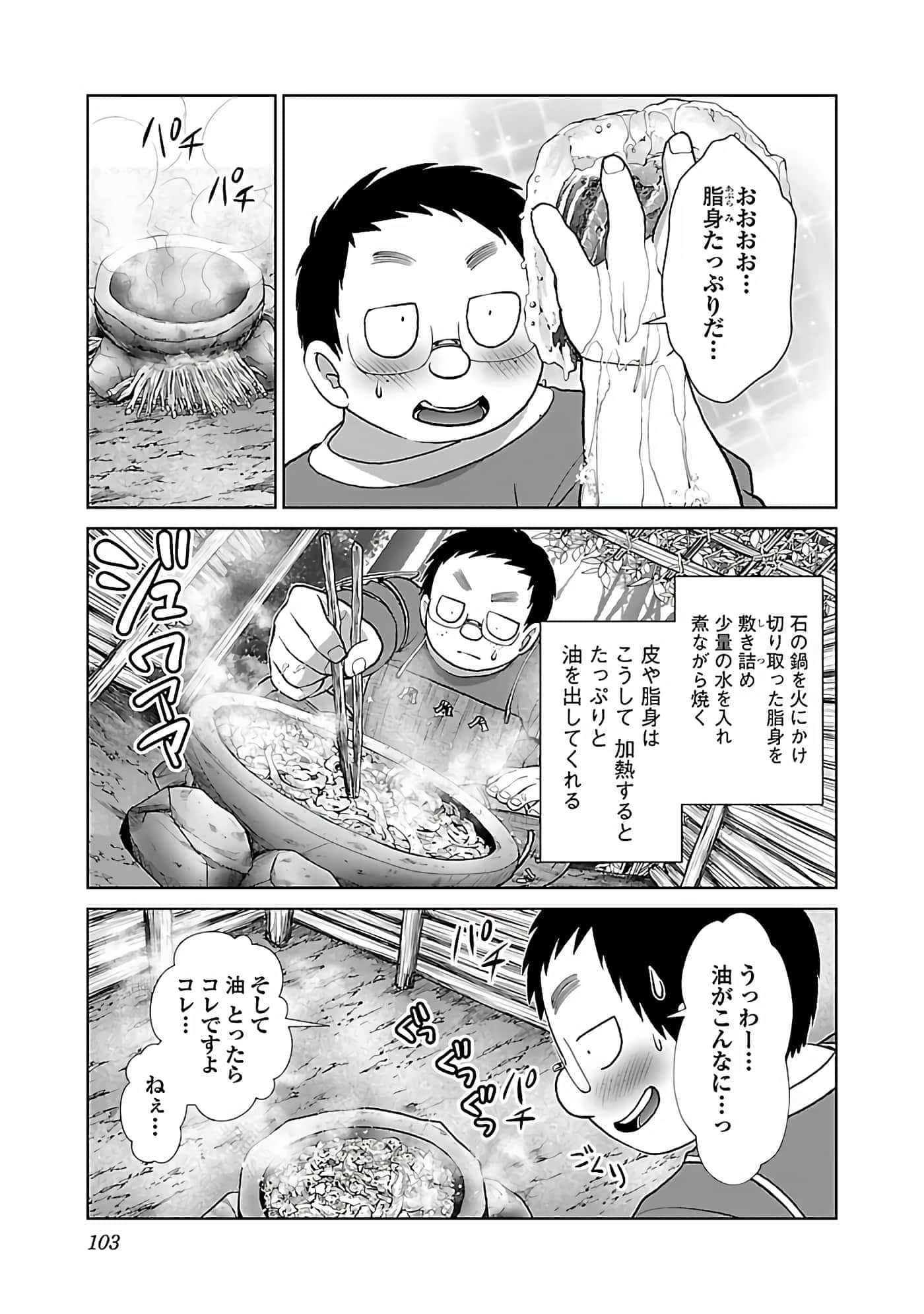 第 105 页