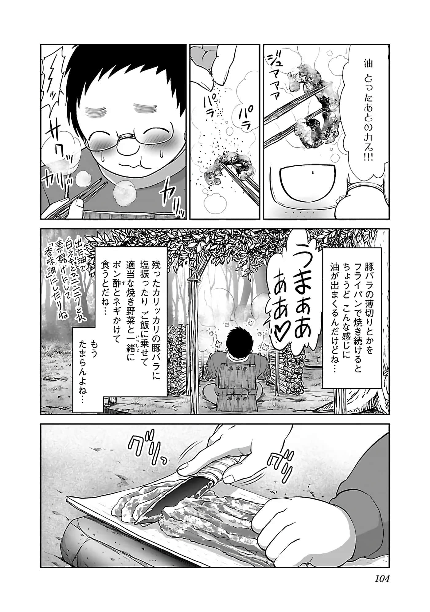 第 106 页
