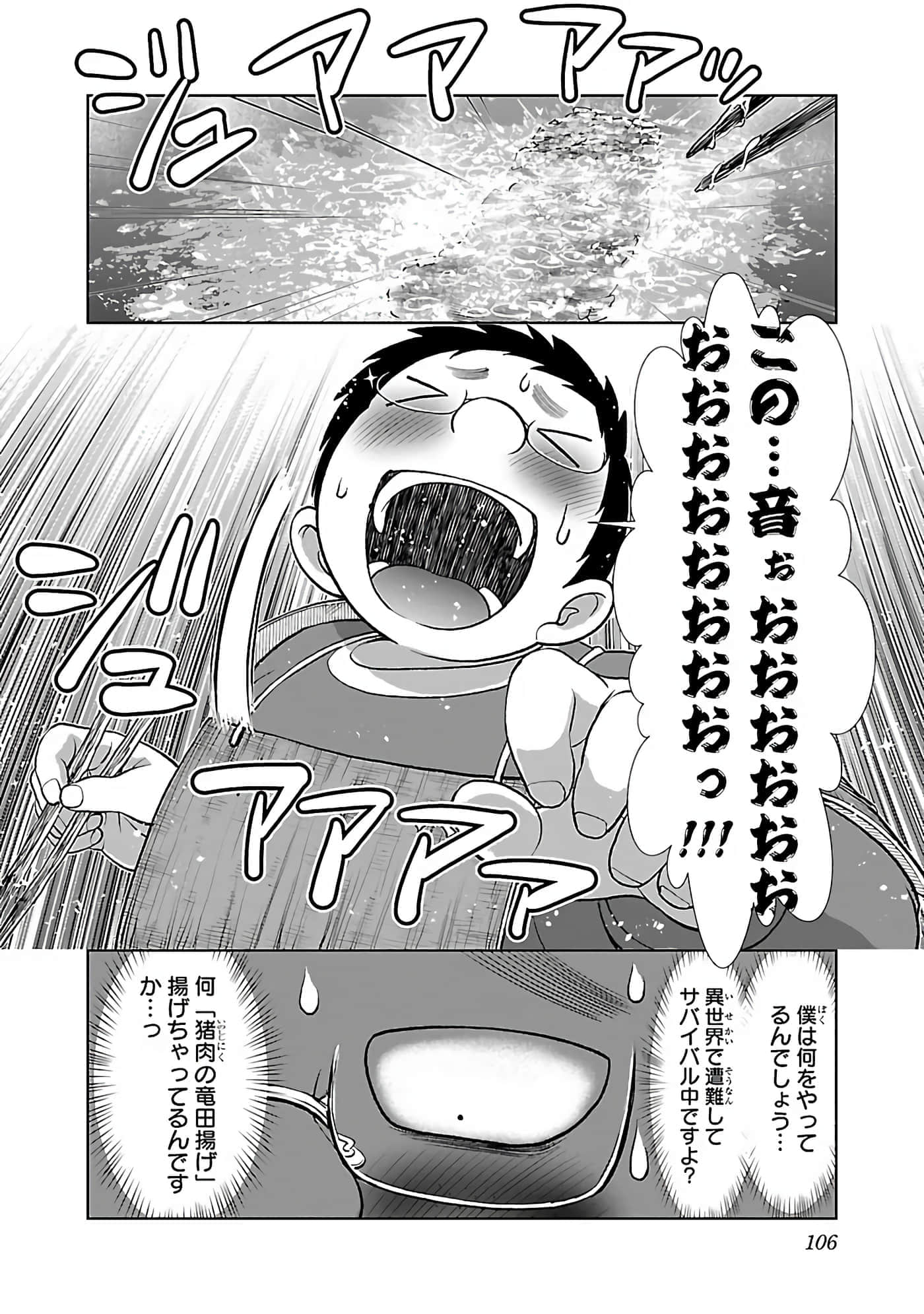 第 108 页