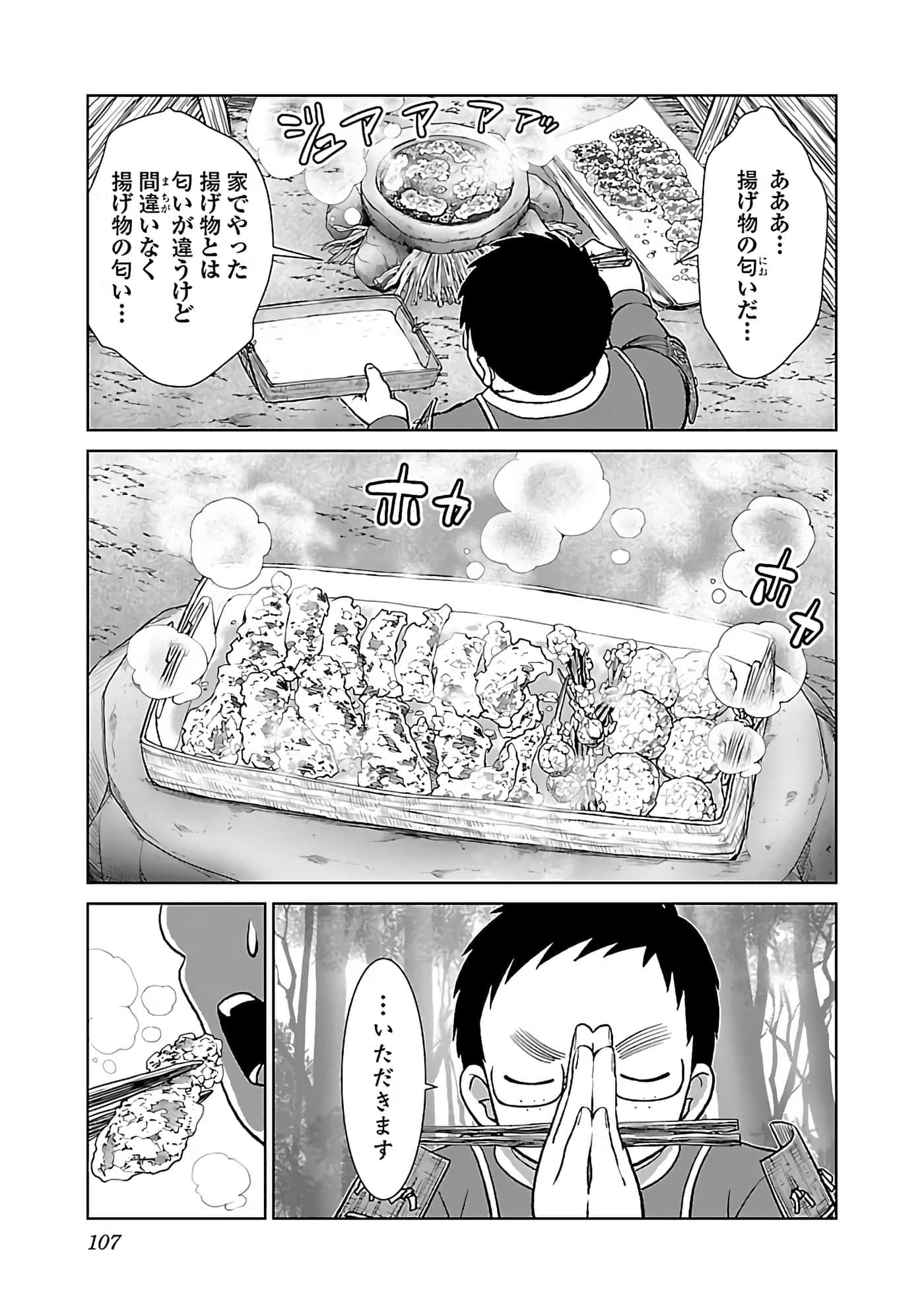 第 109 页