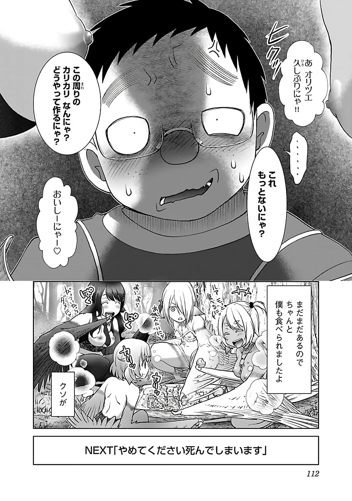 第 114 页