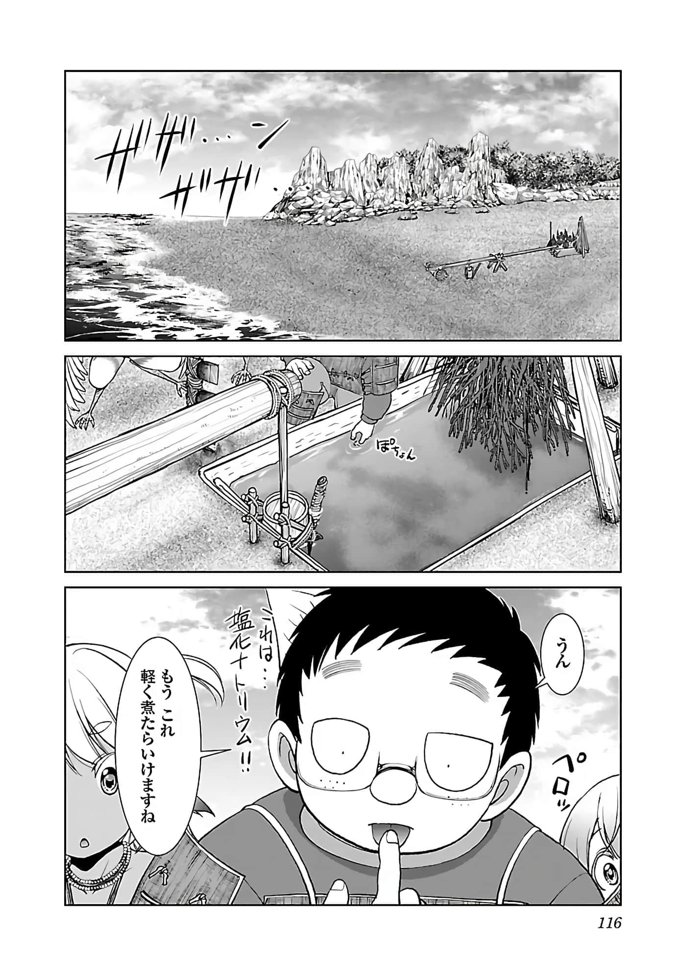 第 118 页