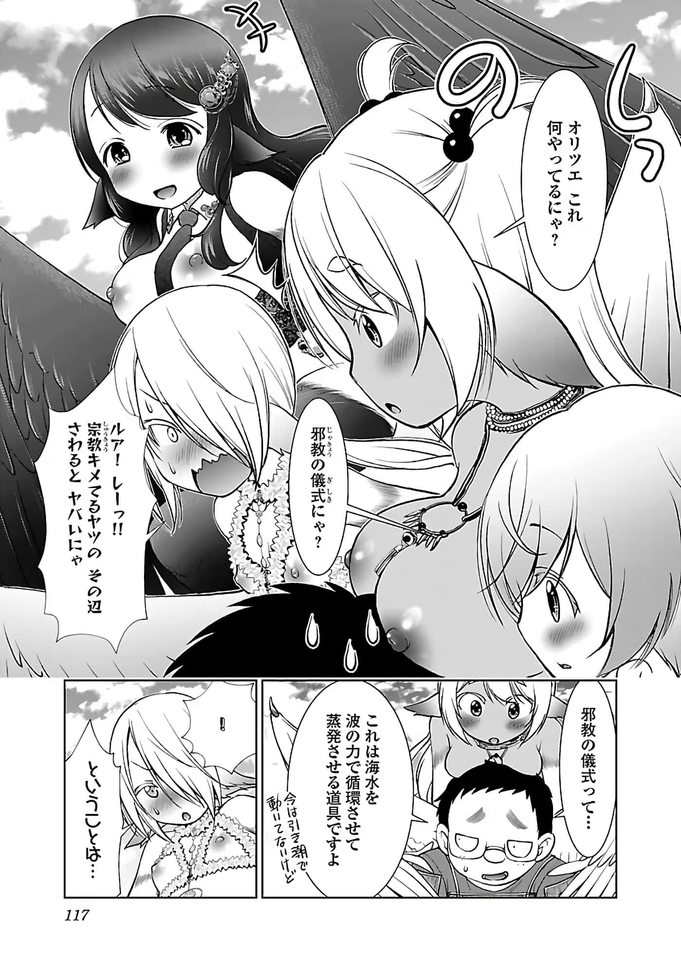 第 119 页
