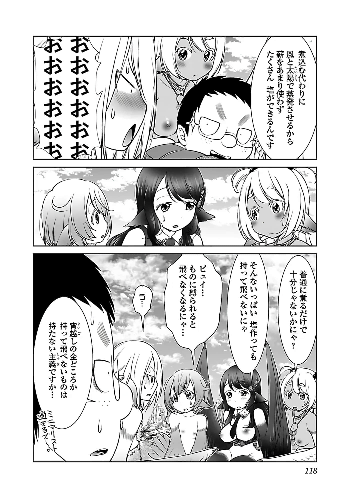 第 120 页