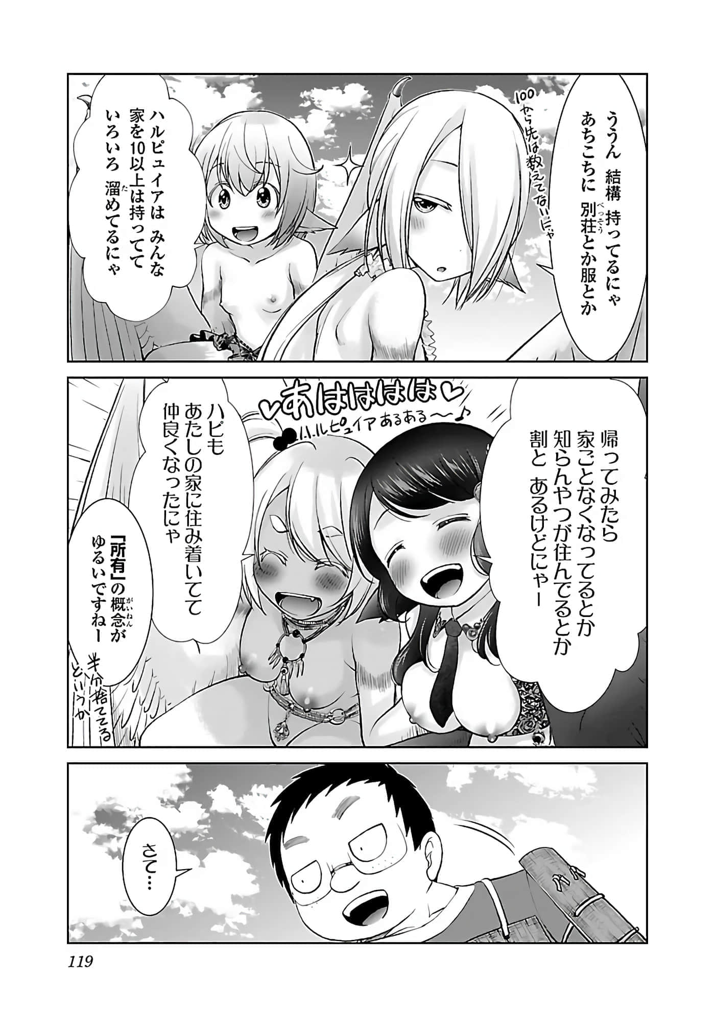 第 121 页