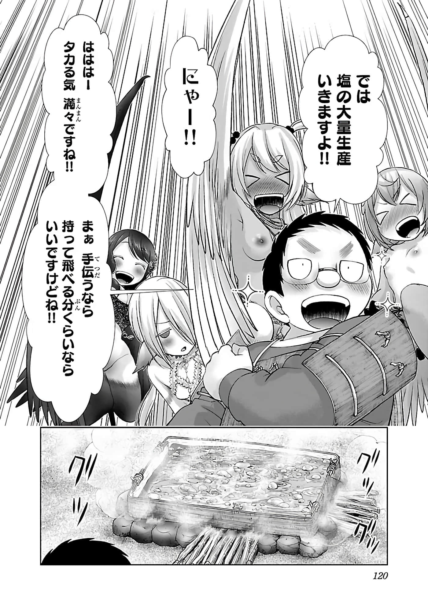 第 122 页