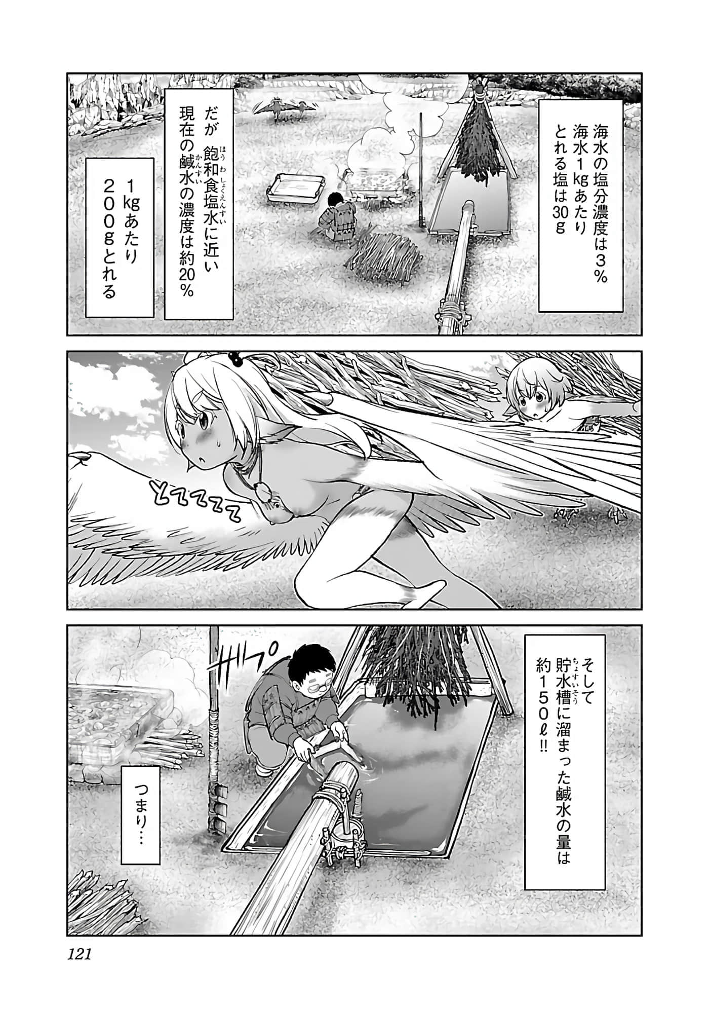 第 123 页