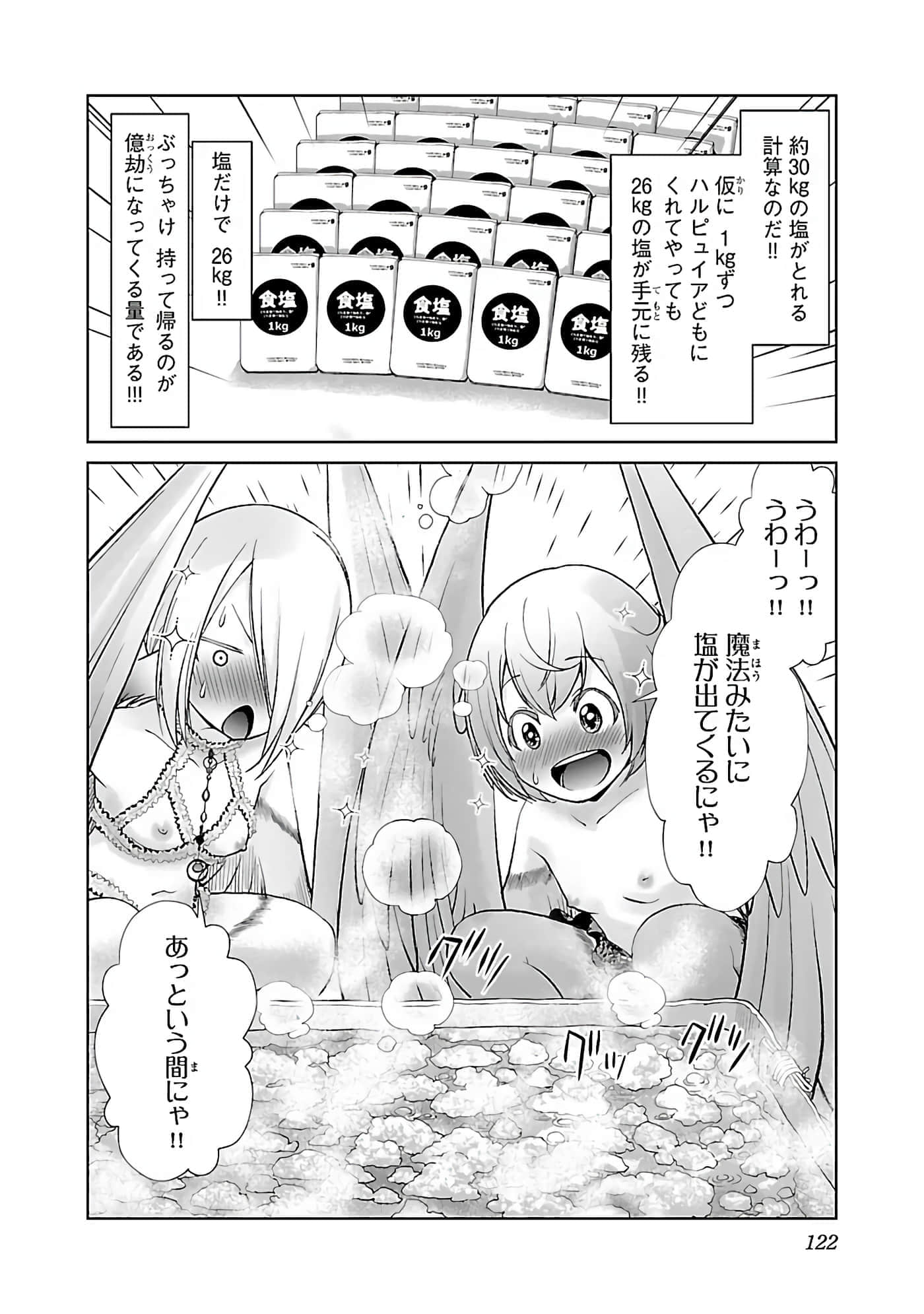 第 124 页