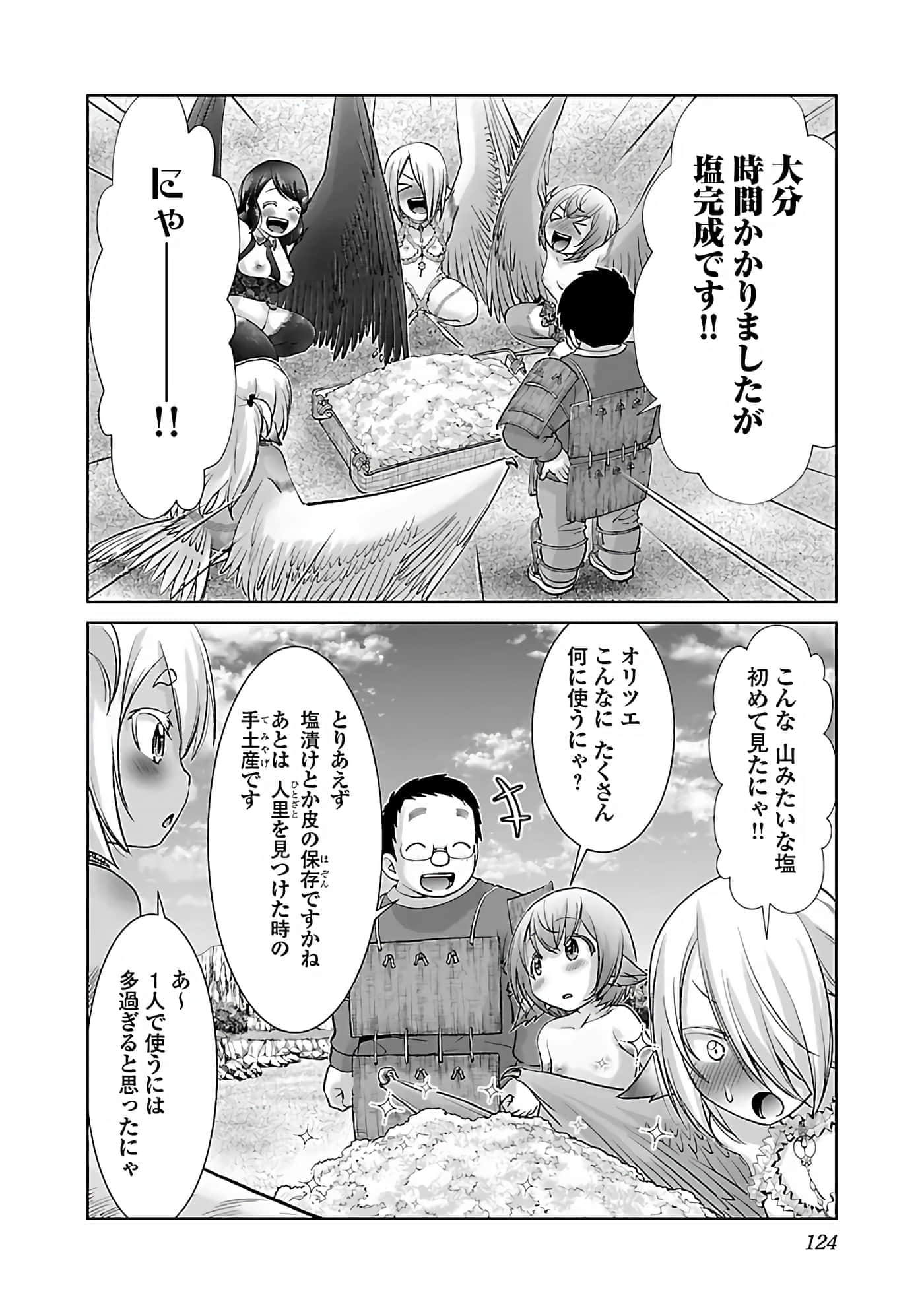 第 126 页
