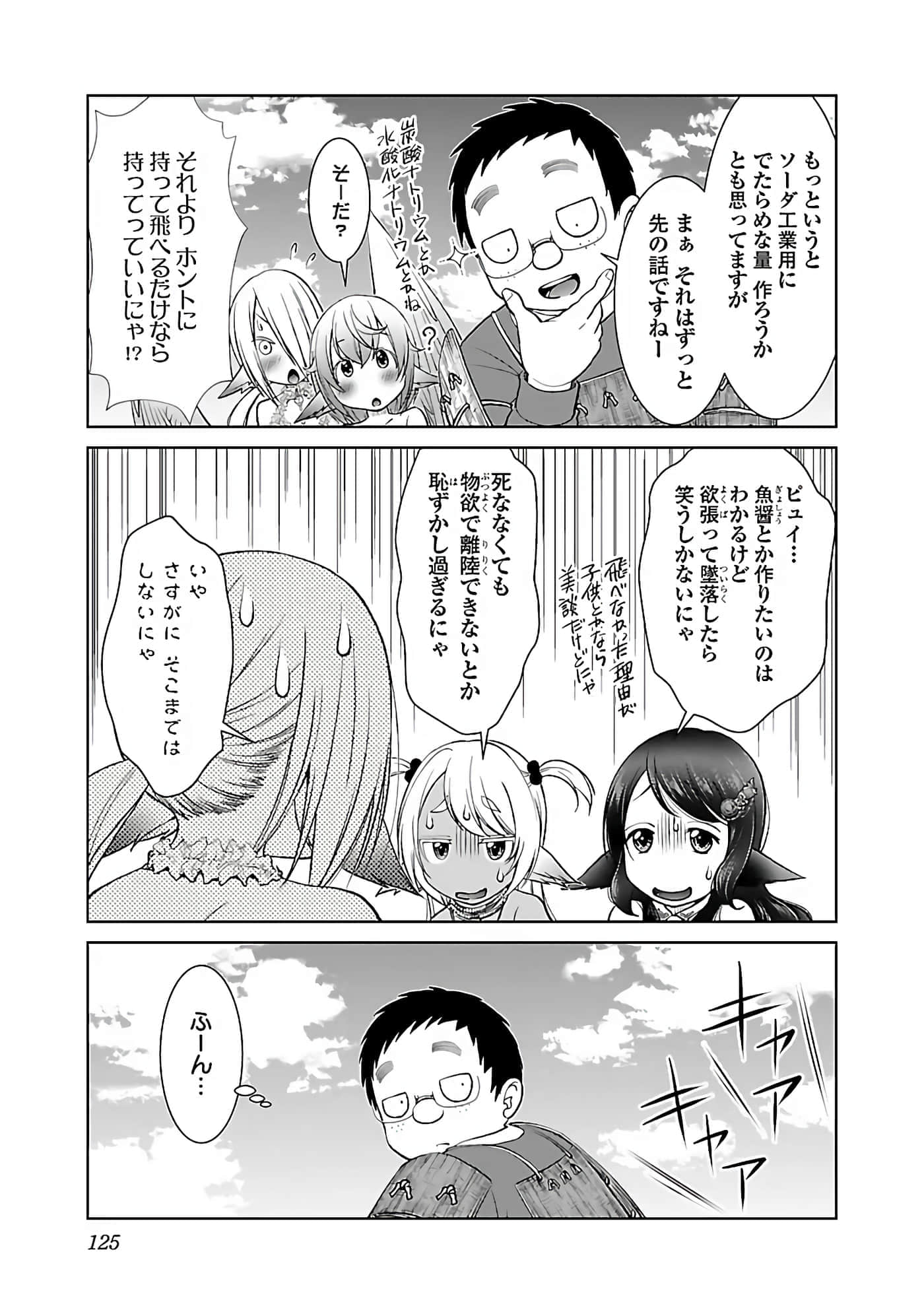 第 127 页
