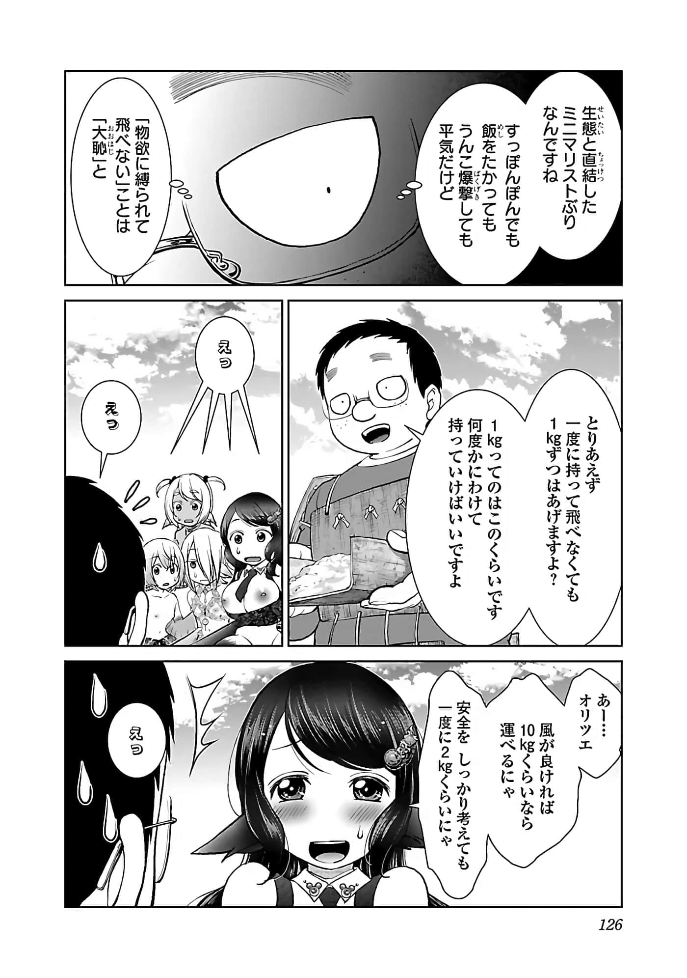第 128 页
