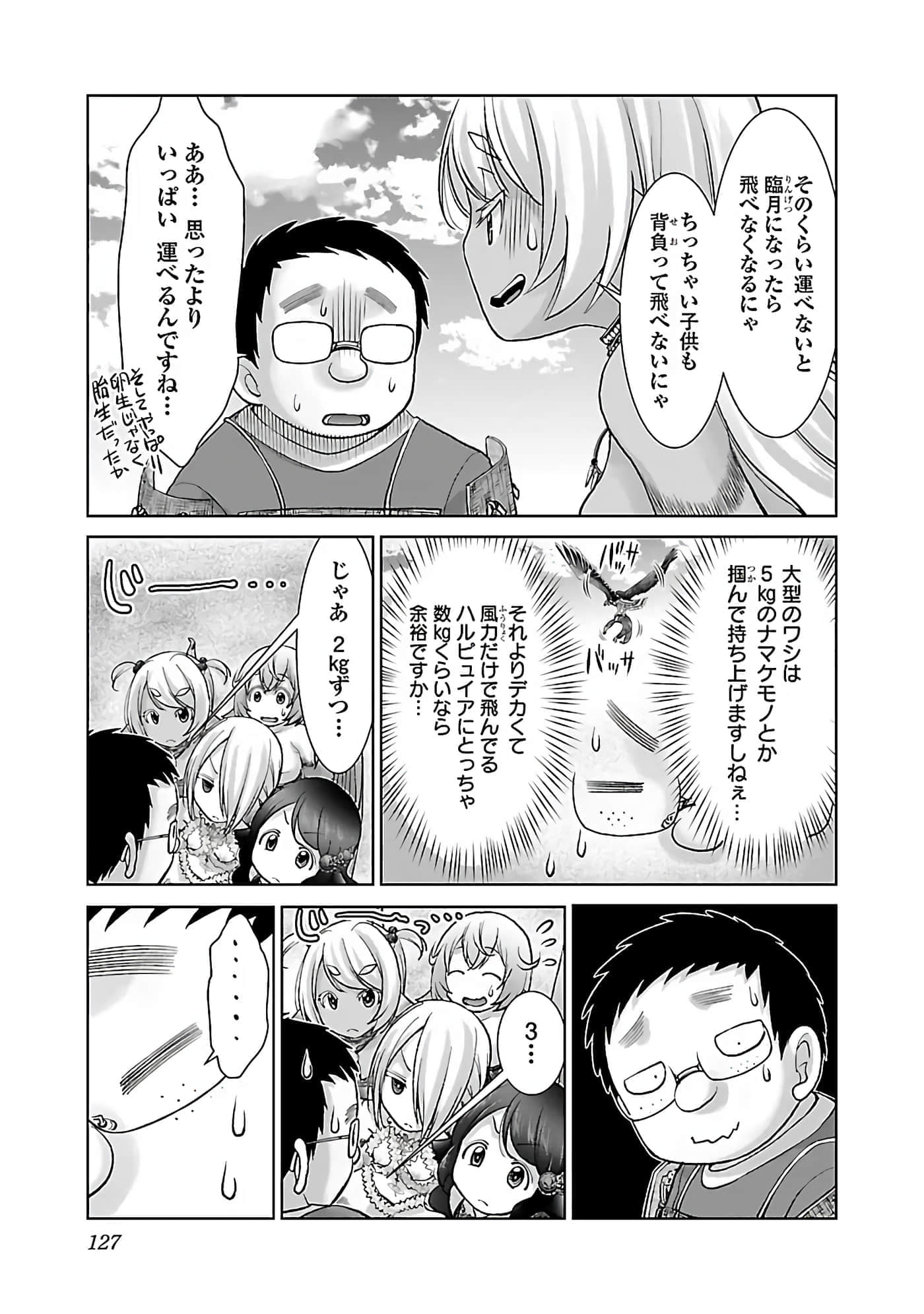 第 129 页