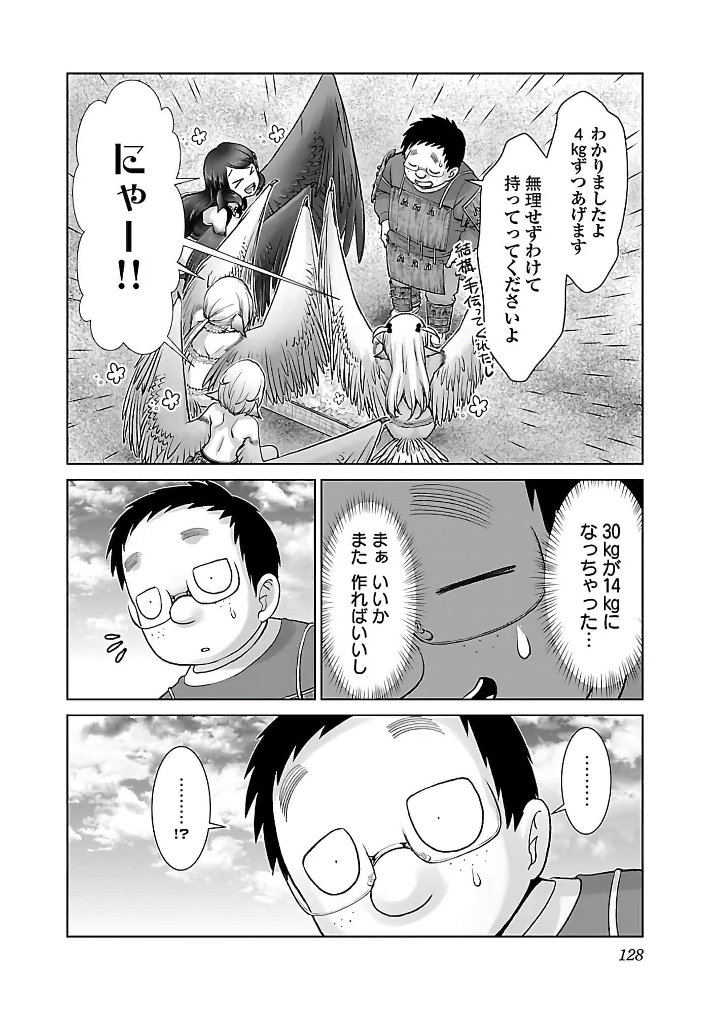 第 130 页