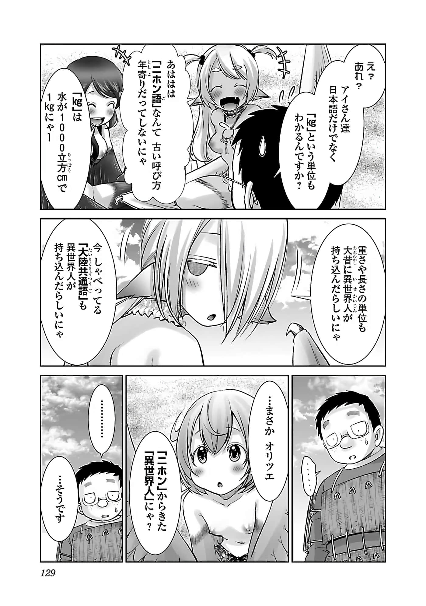 第 131 页