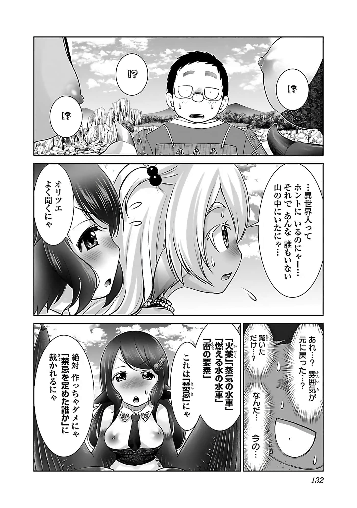 第 134 页