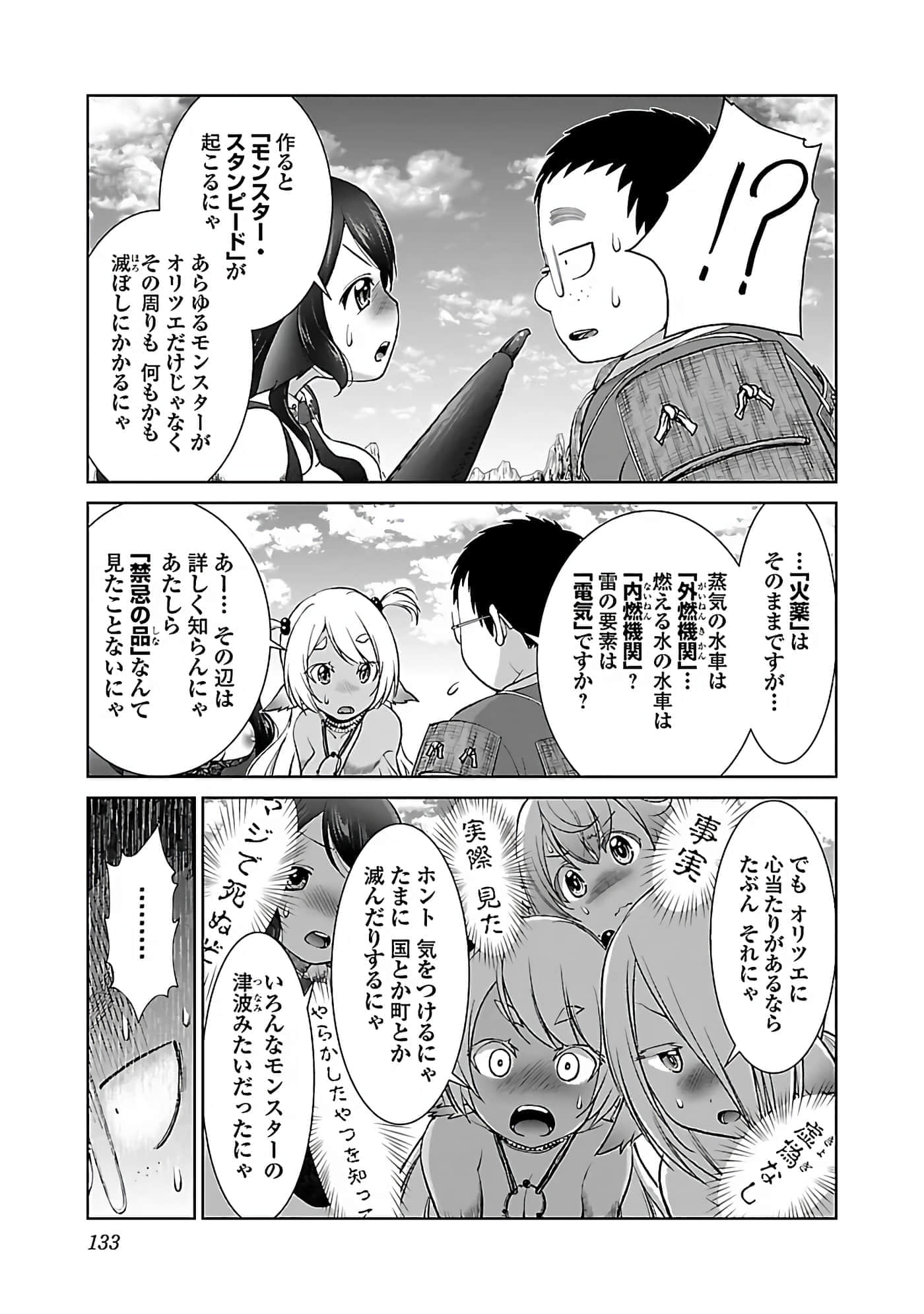 第 135 页