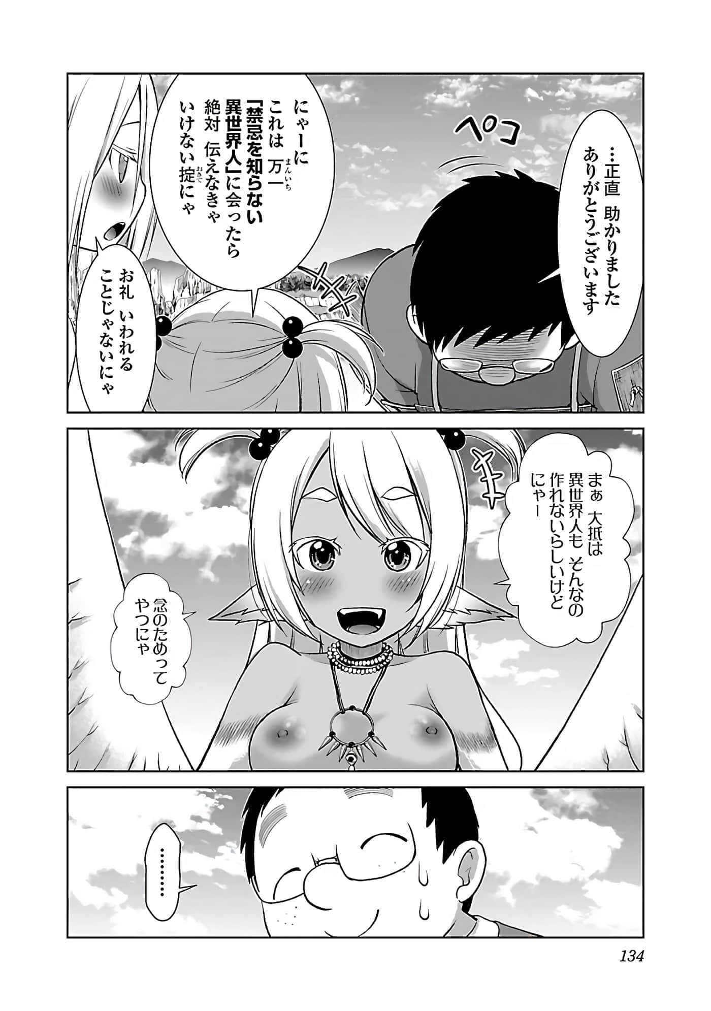 第 136 页