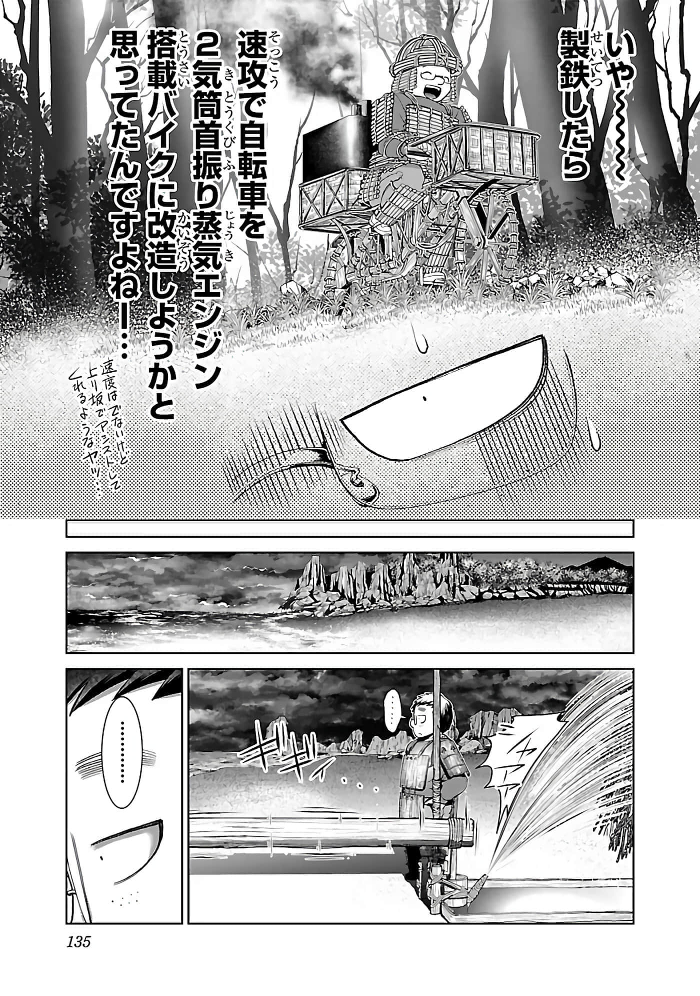 第 137 页