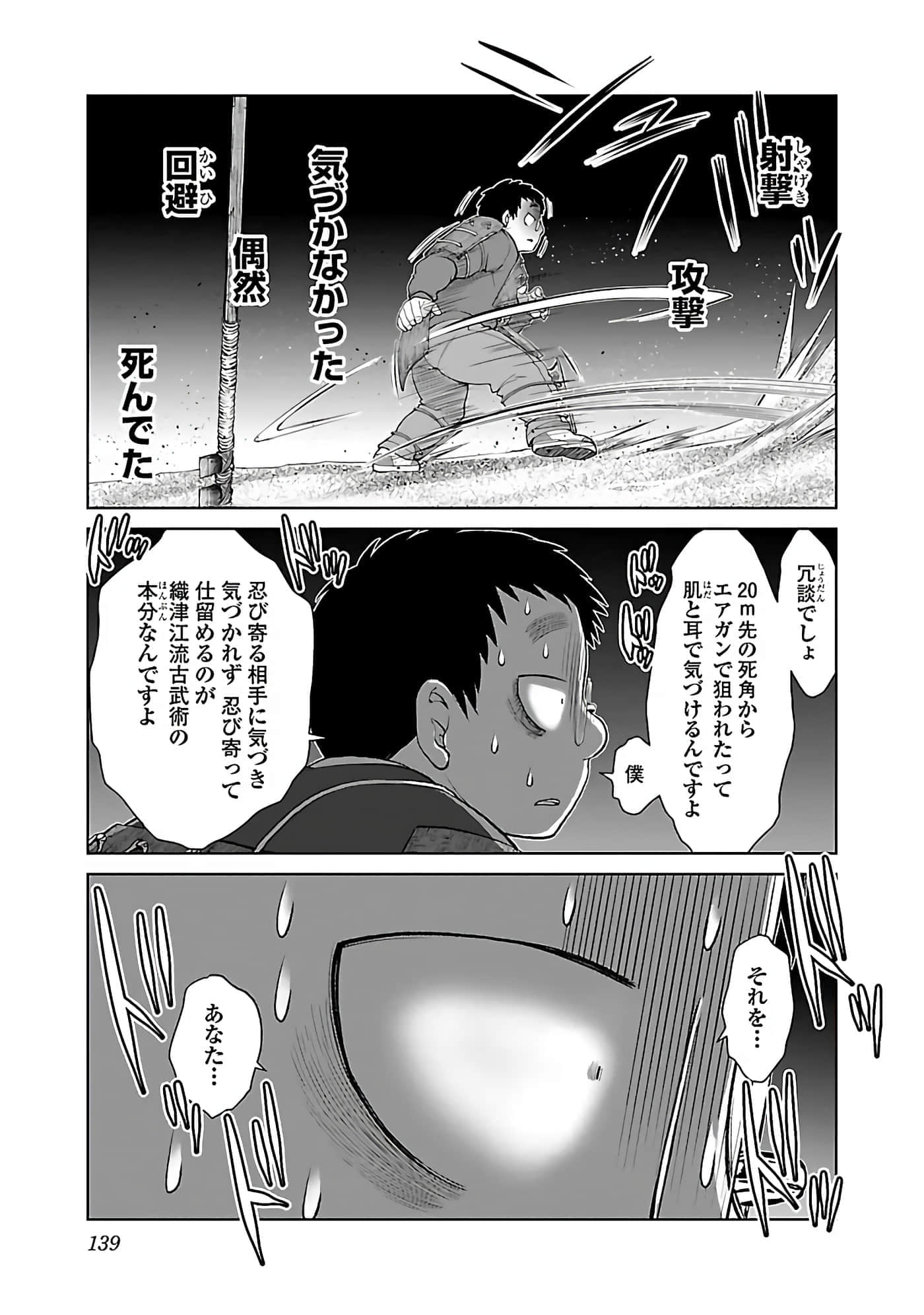 第 141 页