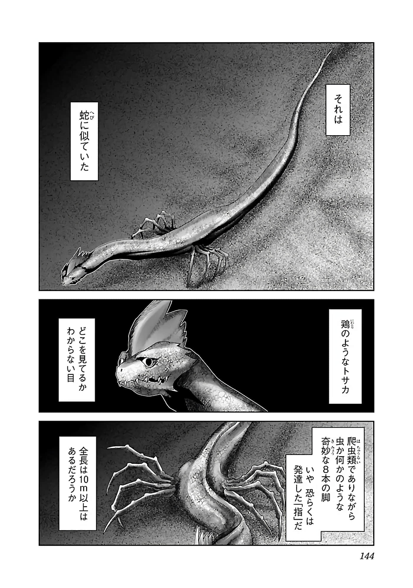 第 146 页