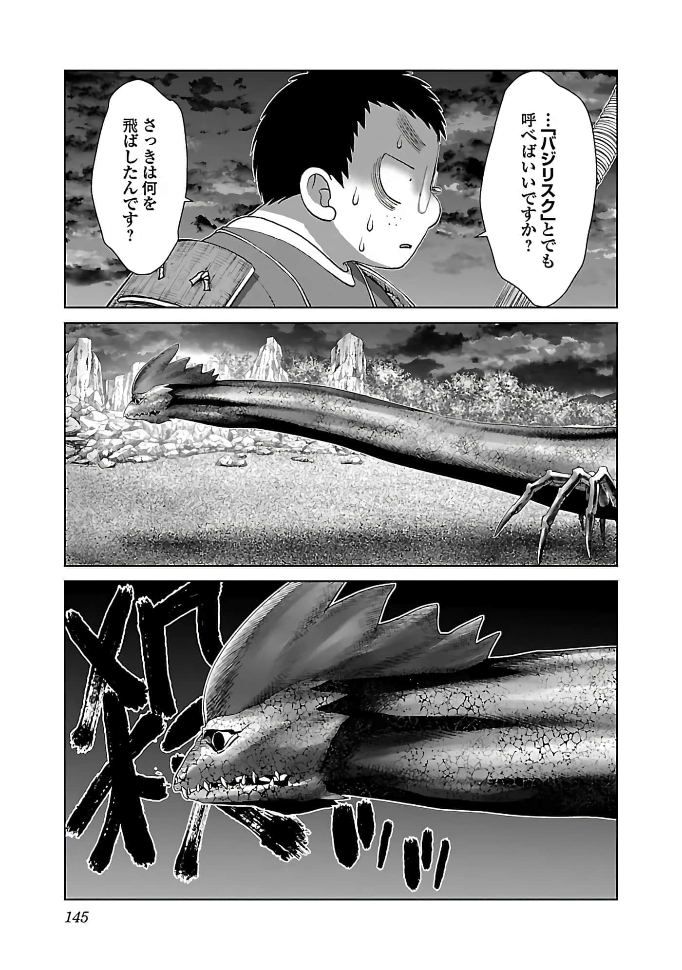 第 147 页