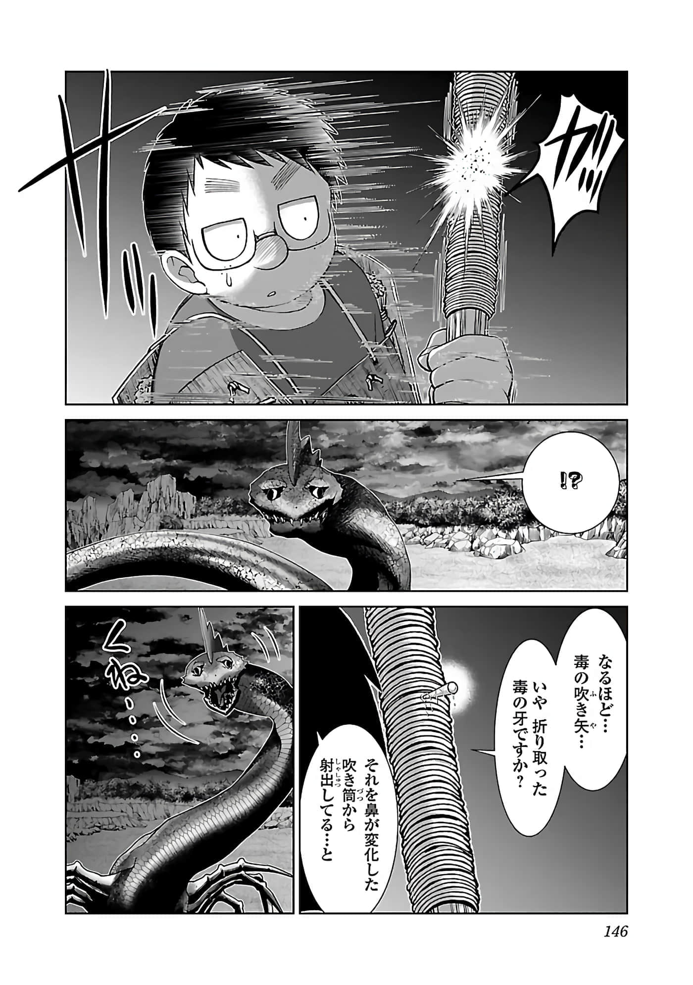 第 148 页