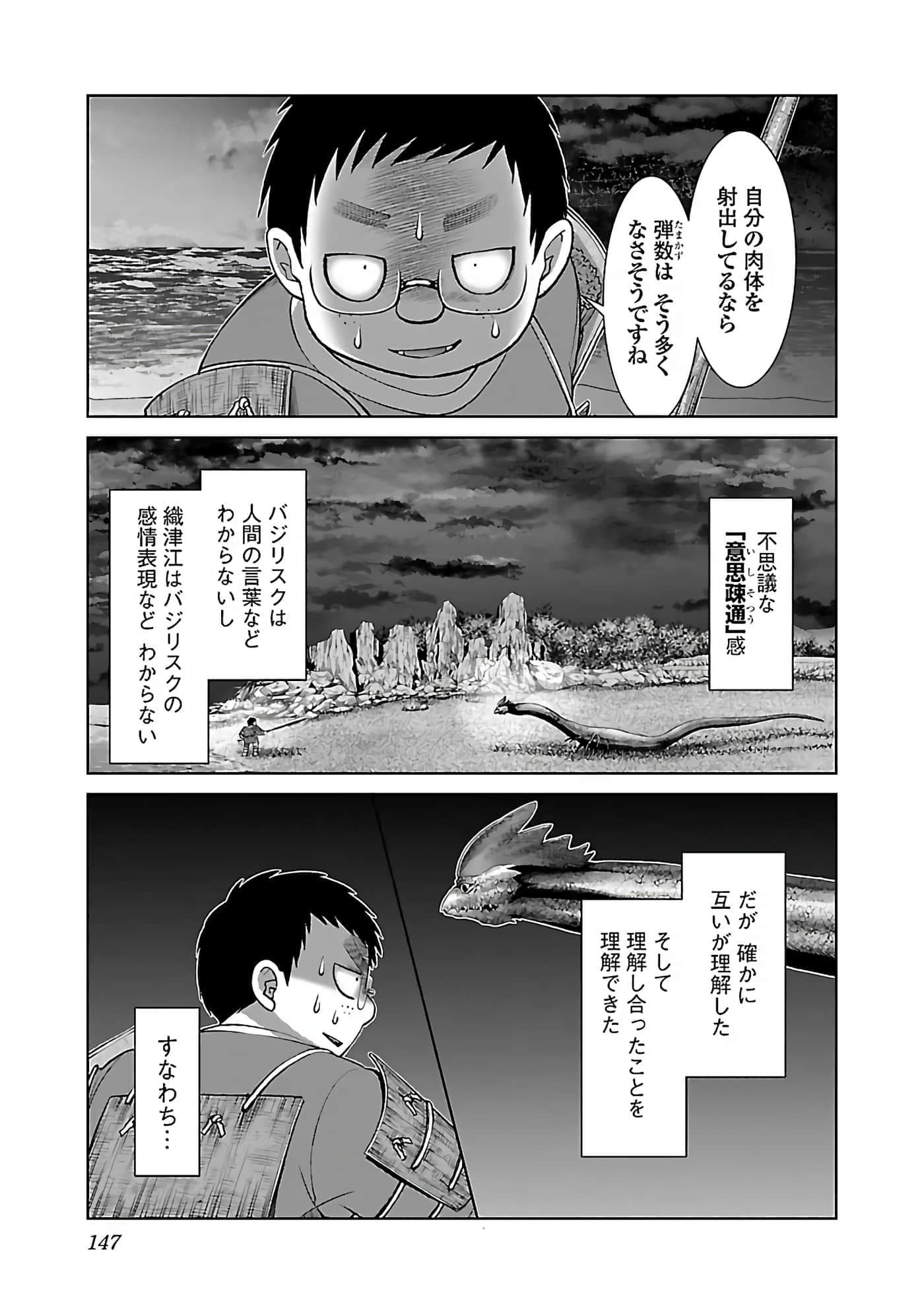 第 149 页