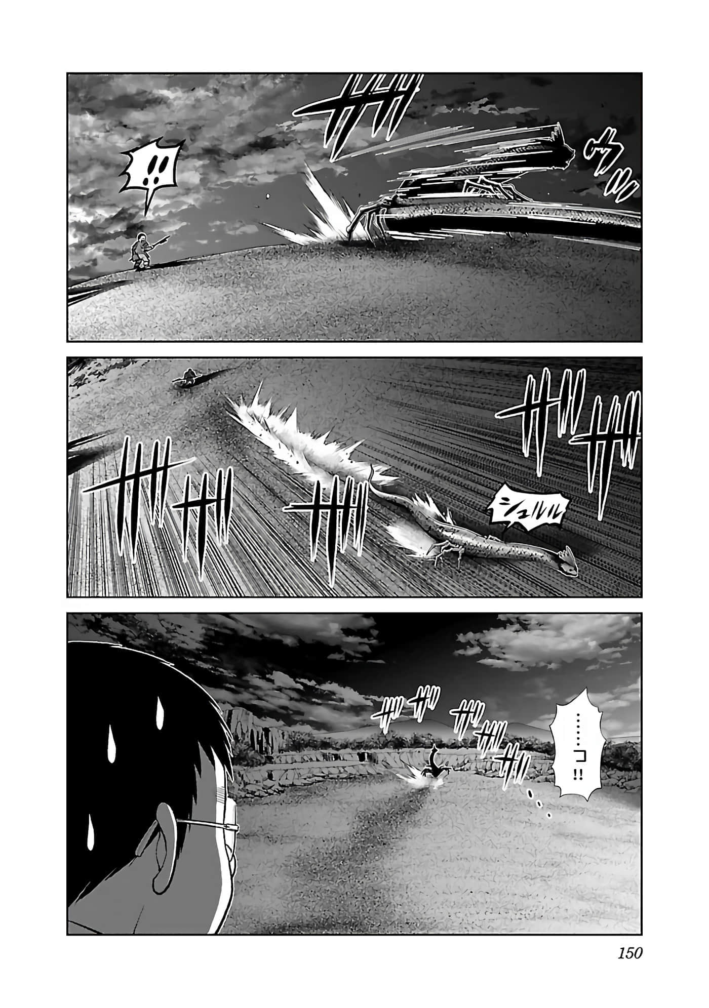 第 152 页