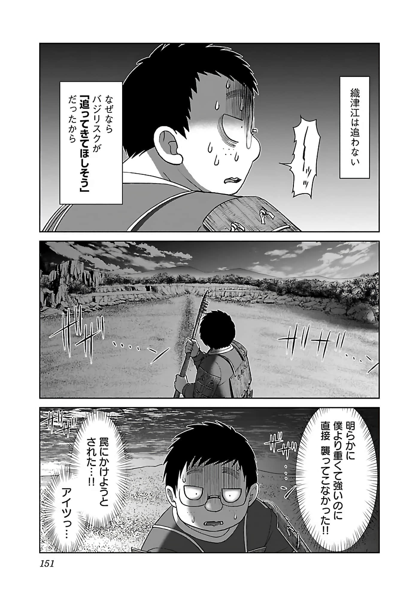 第 153 页