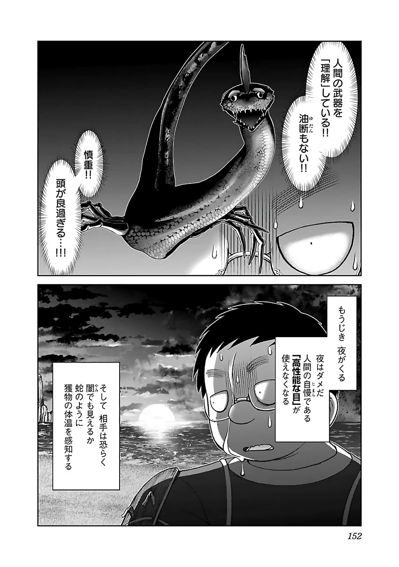第 154 页