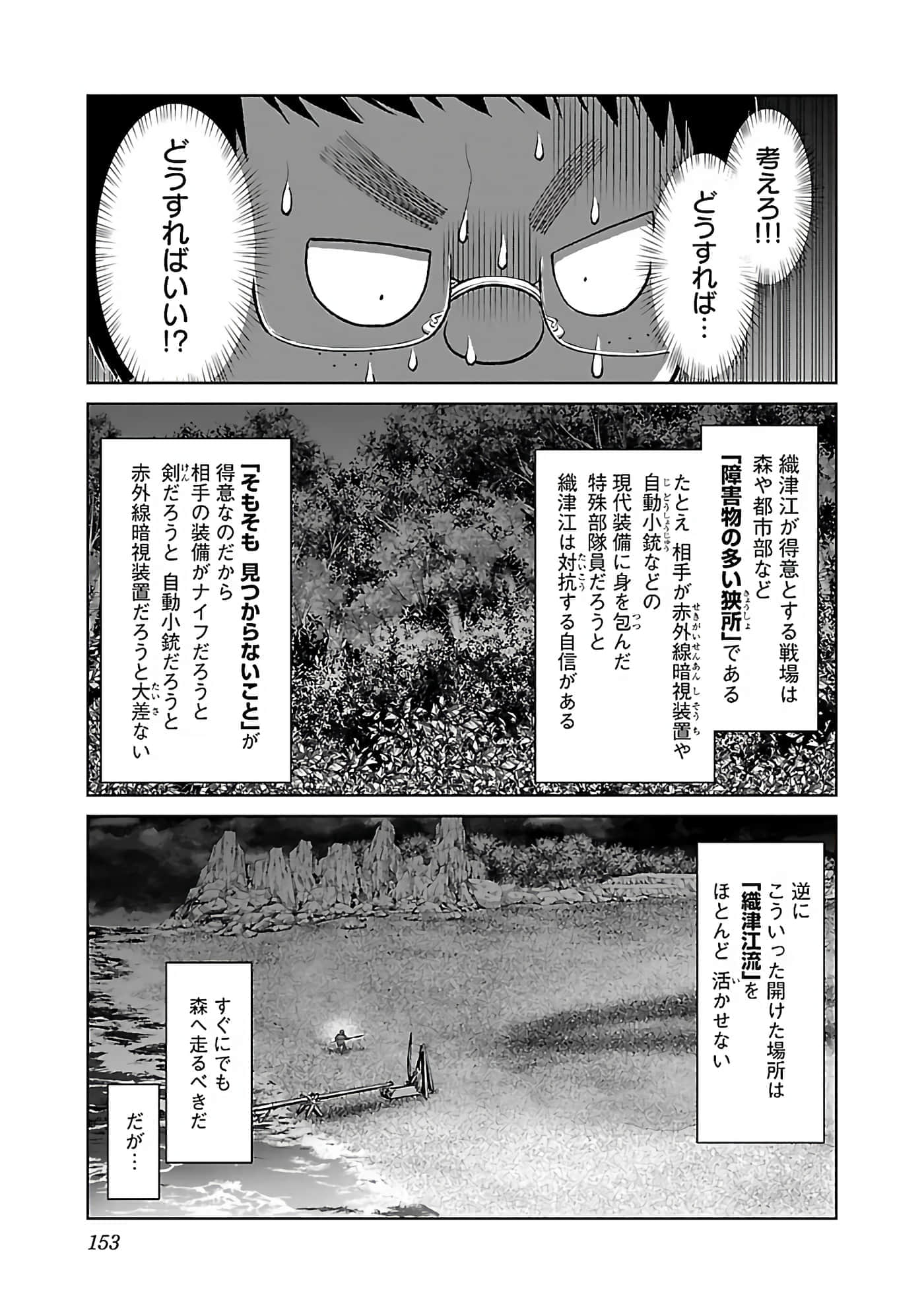 第 155 页