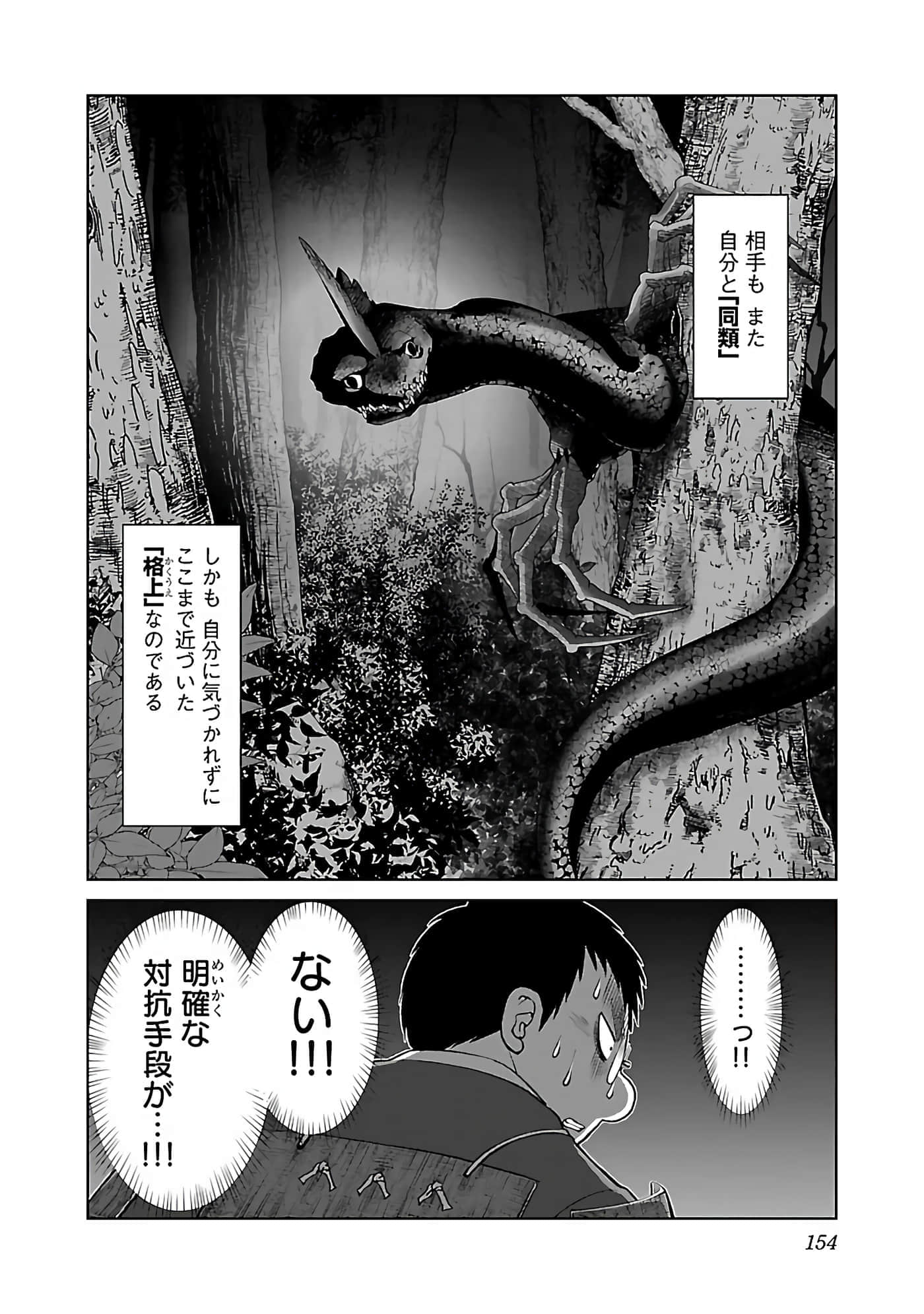 第 156 页