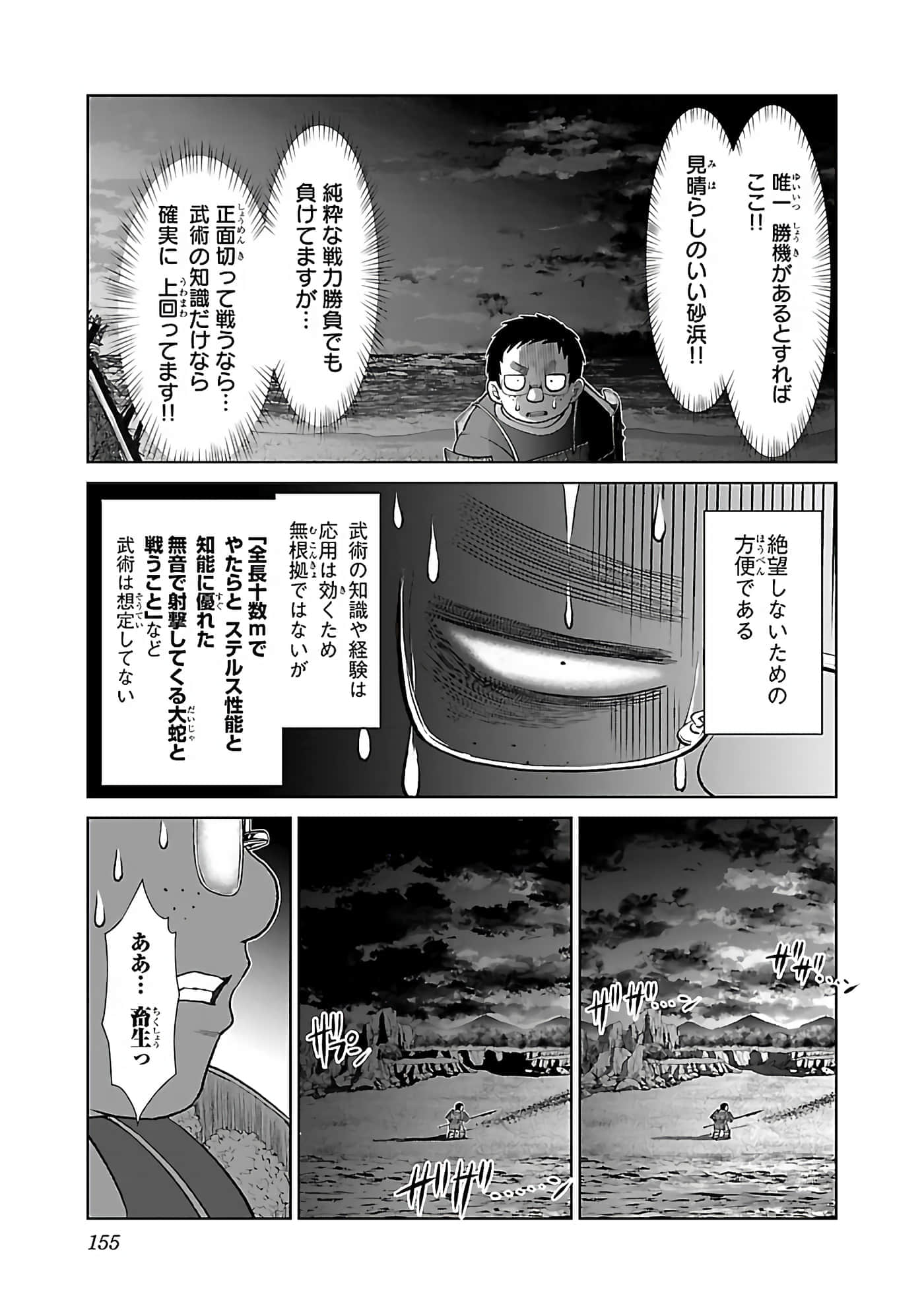 第 157 页