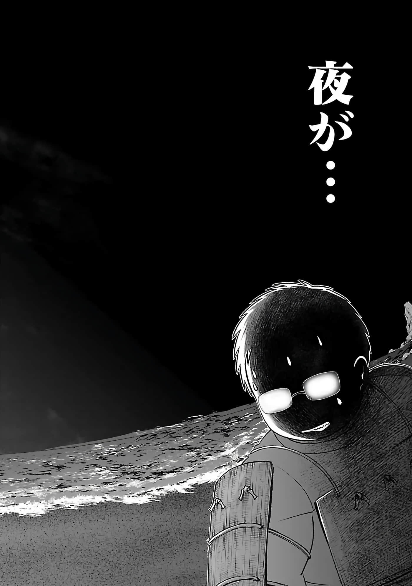 第 158 页