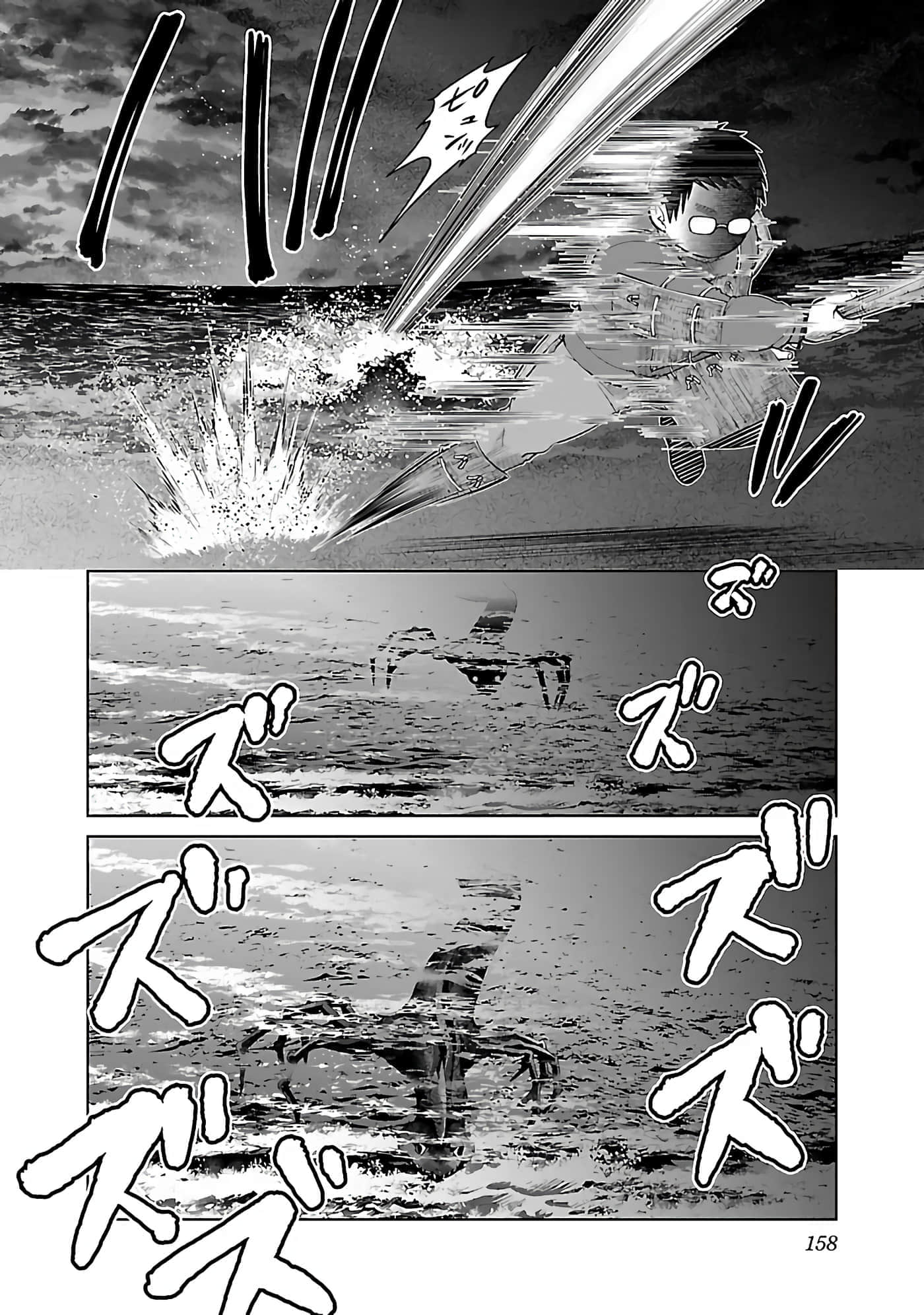 第 160 页