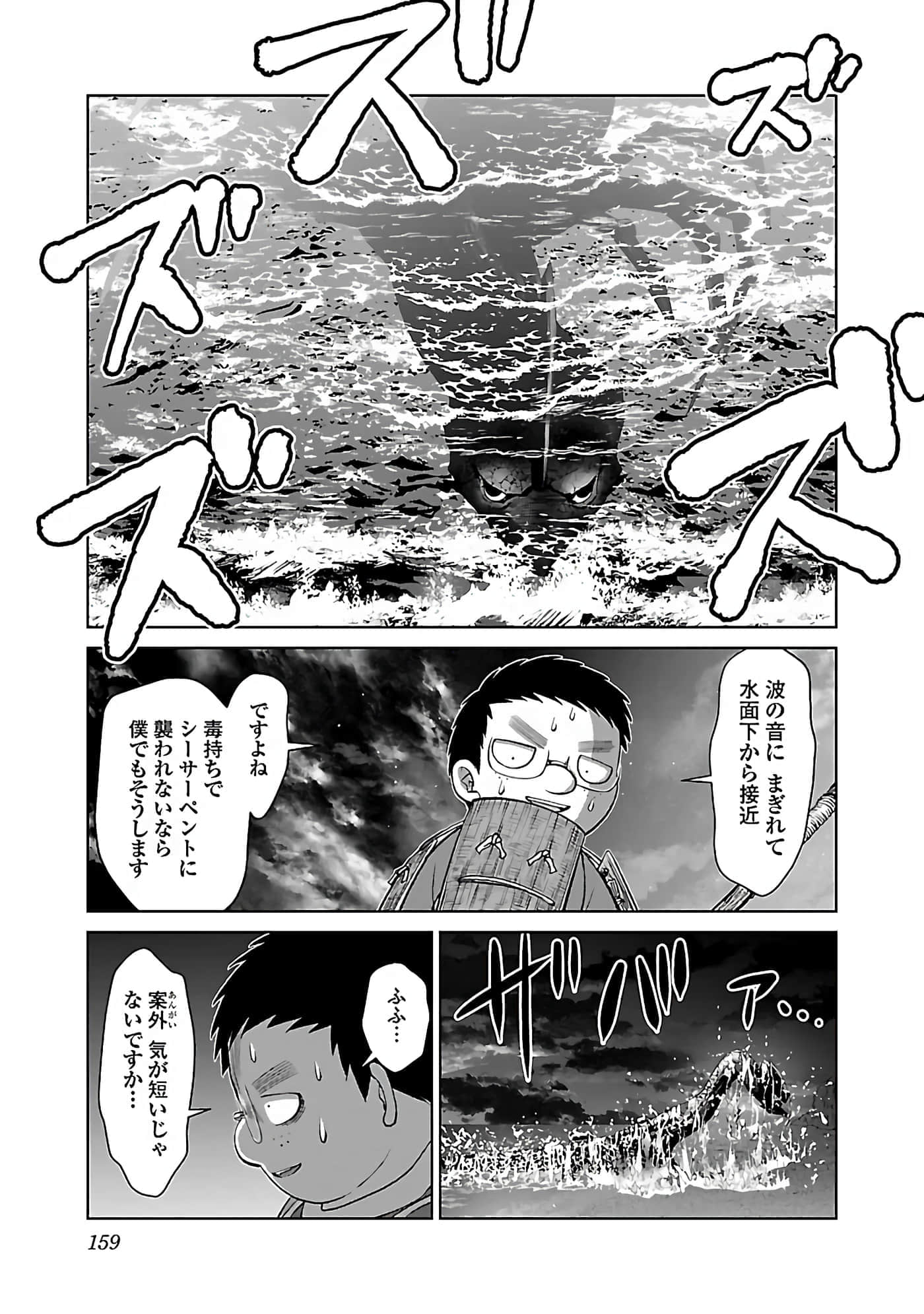第 161 页
