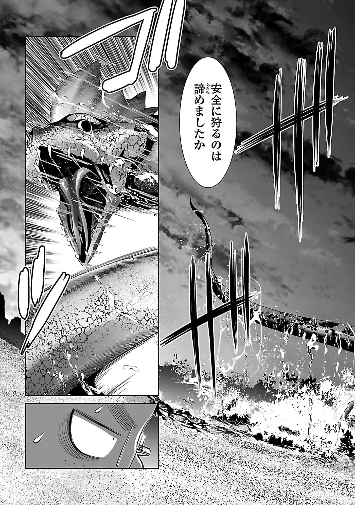 第 163 页
