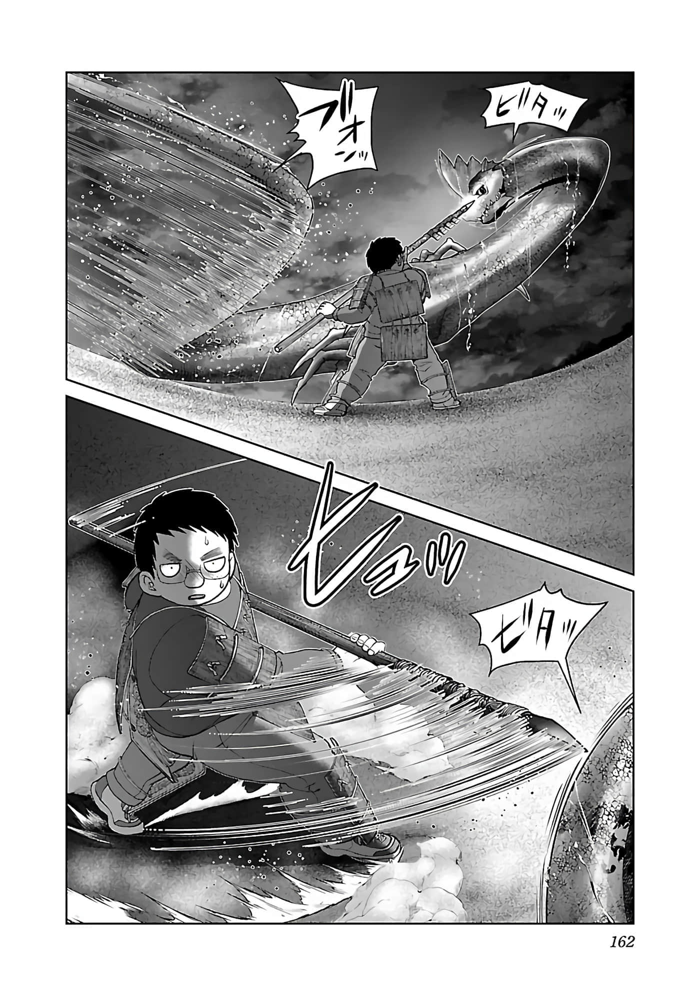 第 164 页