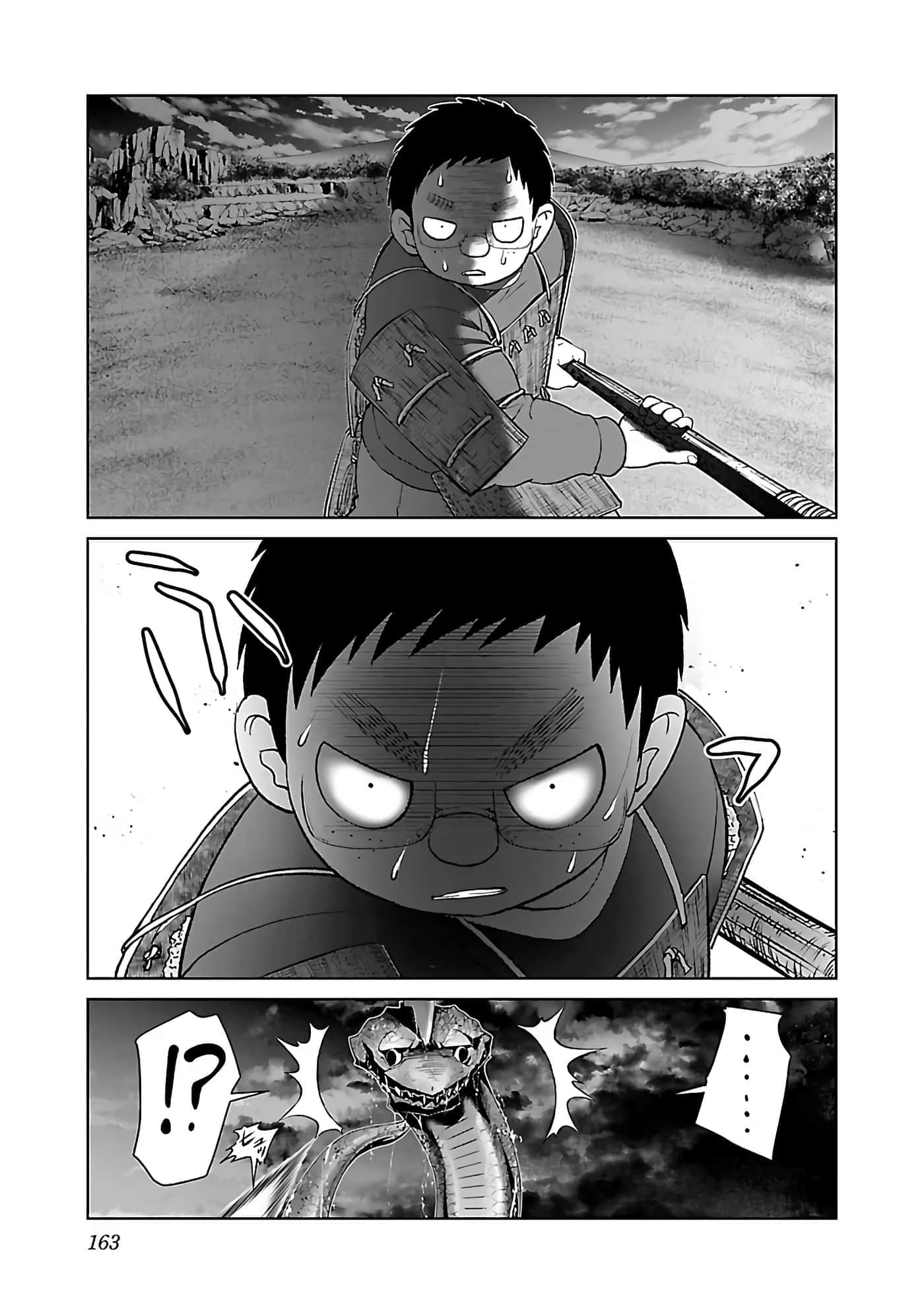 第 165 页