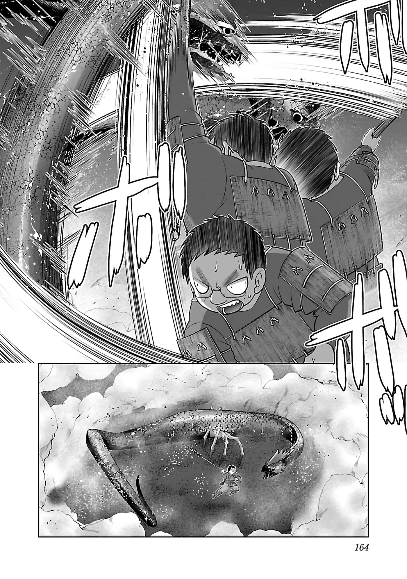 第 166 页