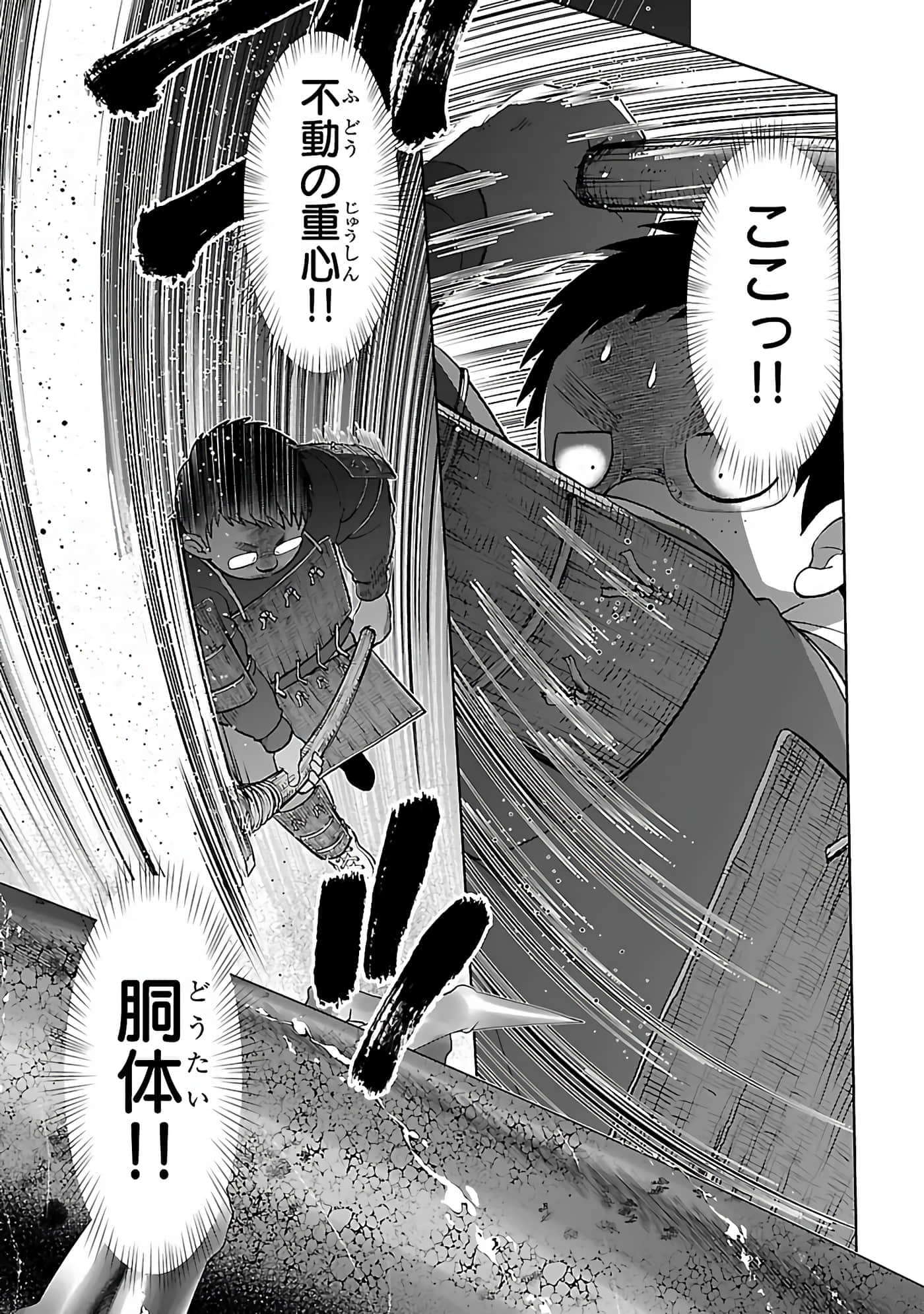 第 167 页