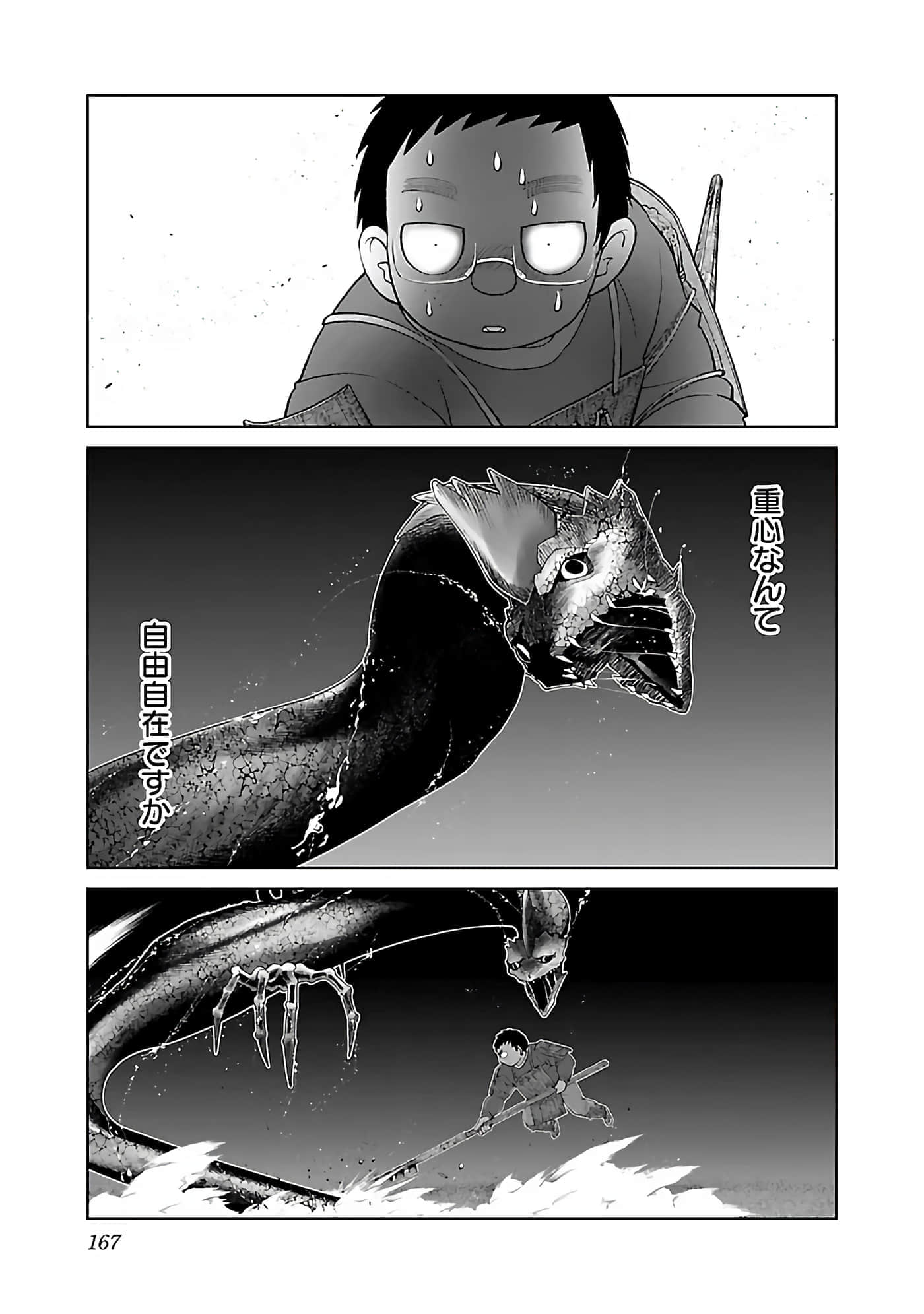 第 169 页