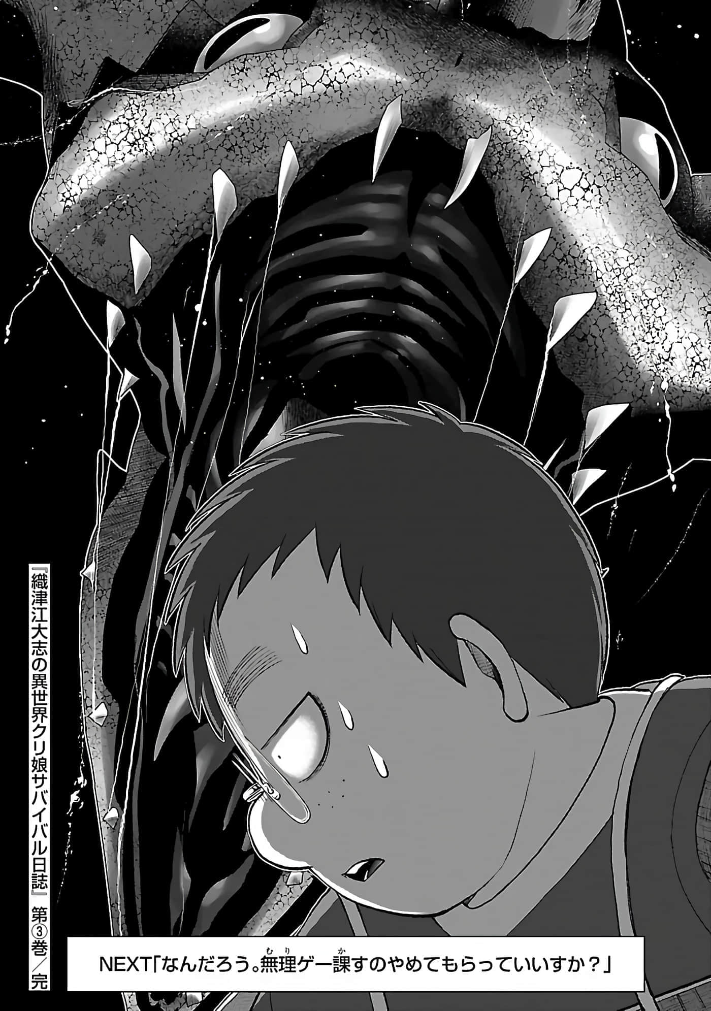 第 170 页