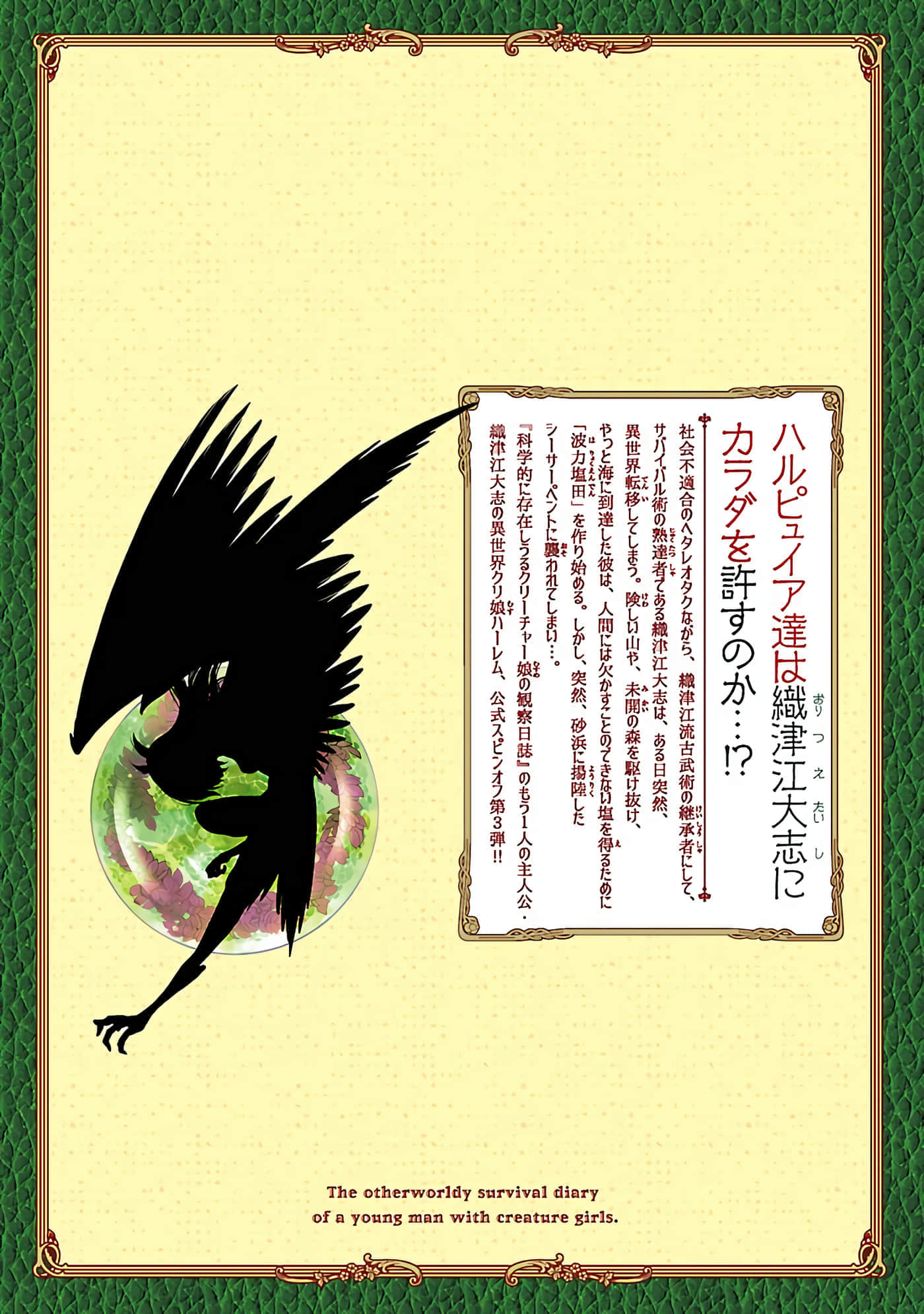第 179 页