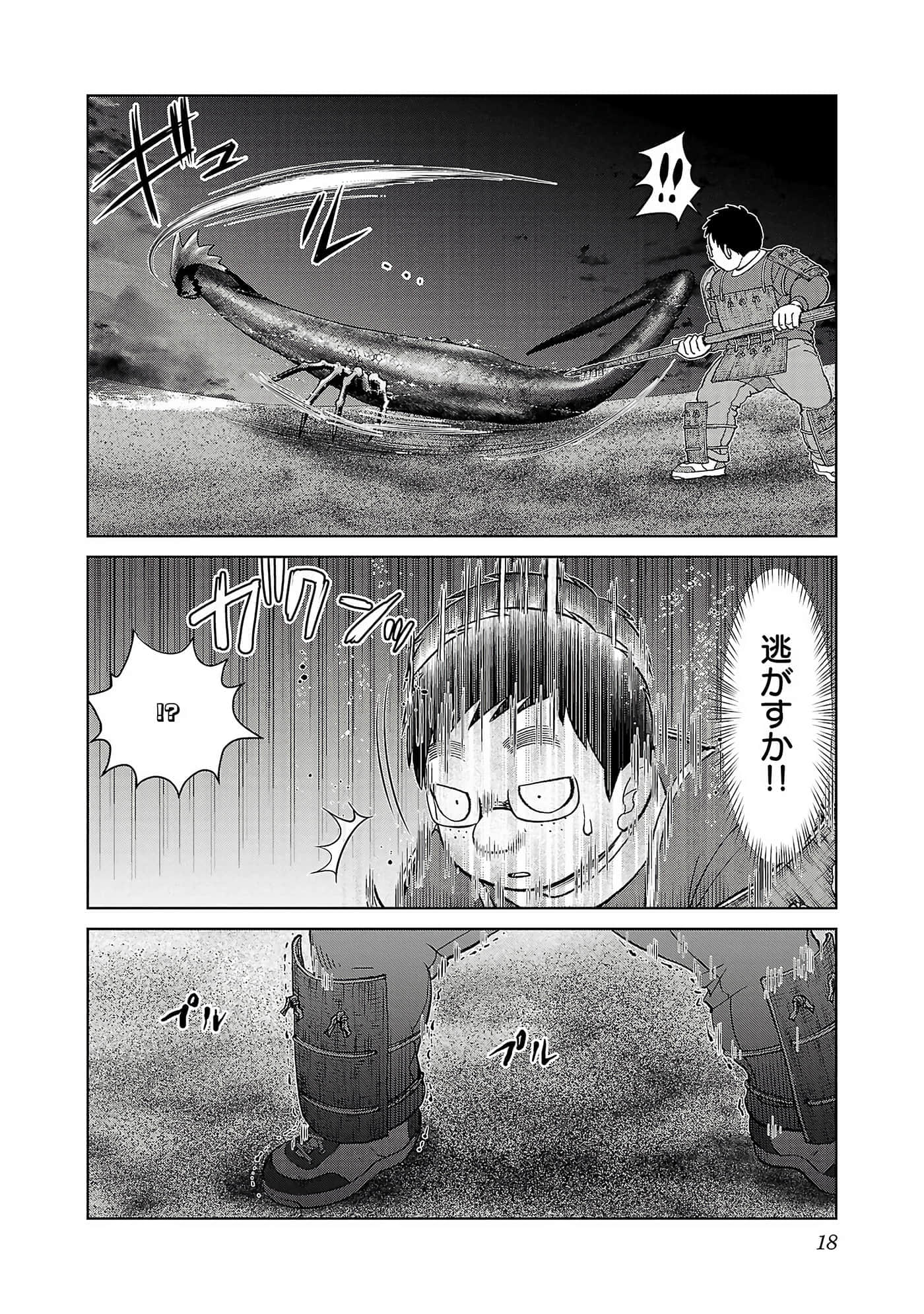 第 20 页