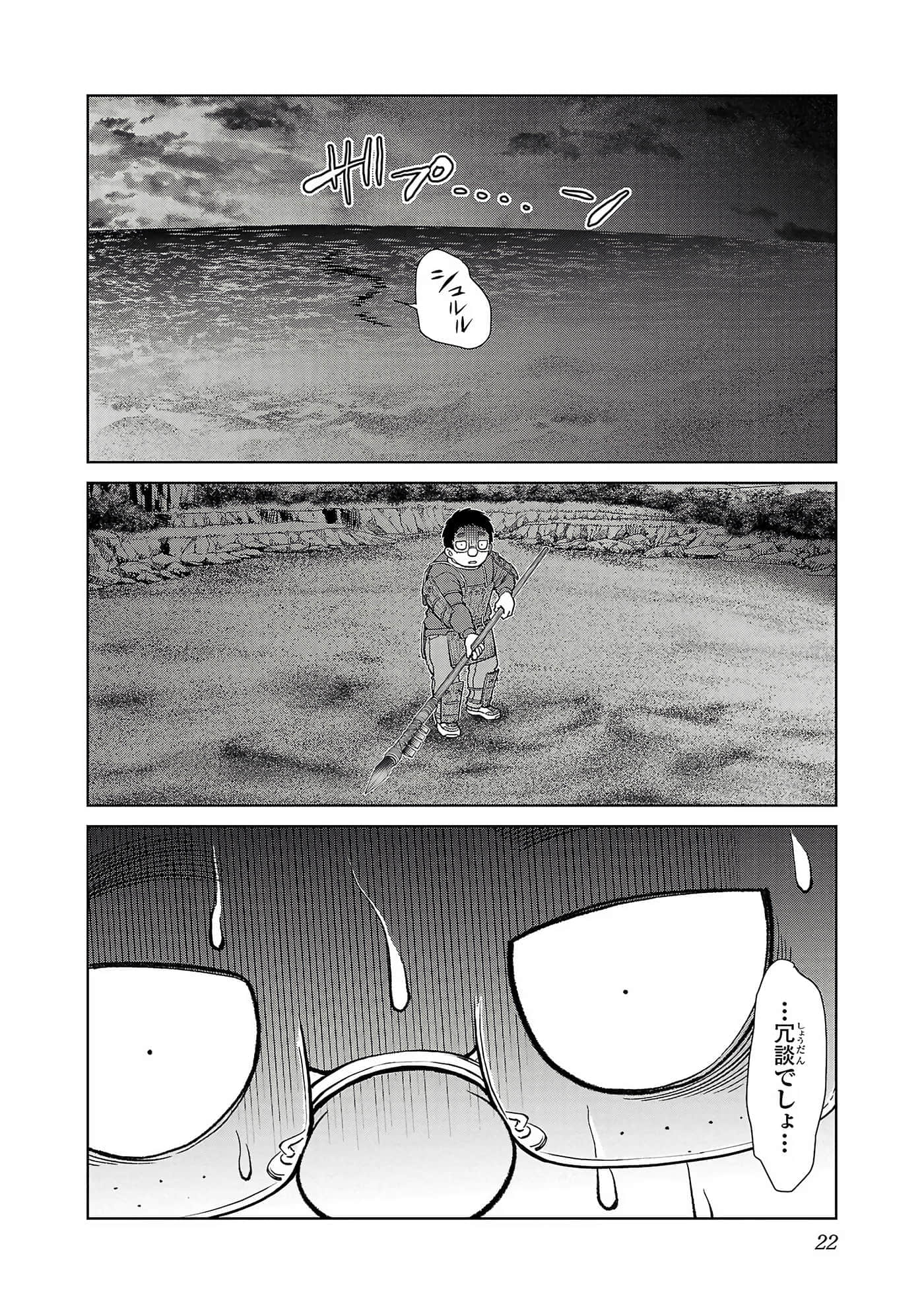 第 24 页